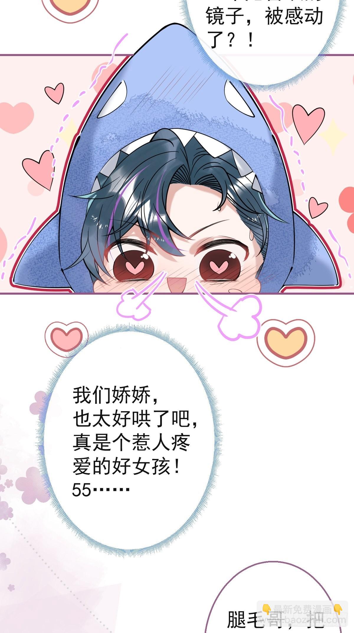 42-小僵尸过往(1/2)-第47话