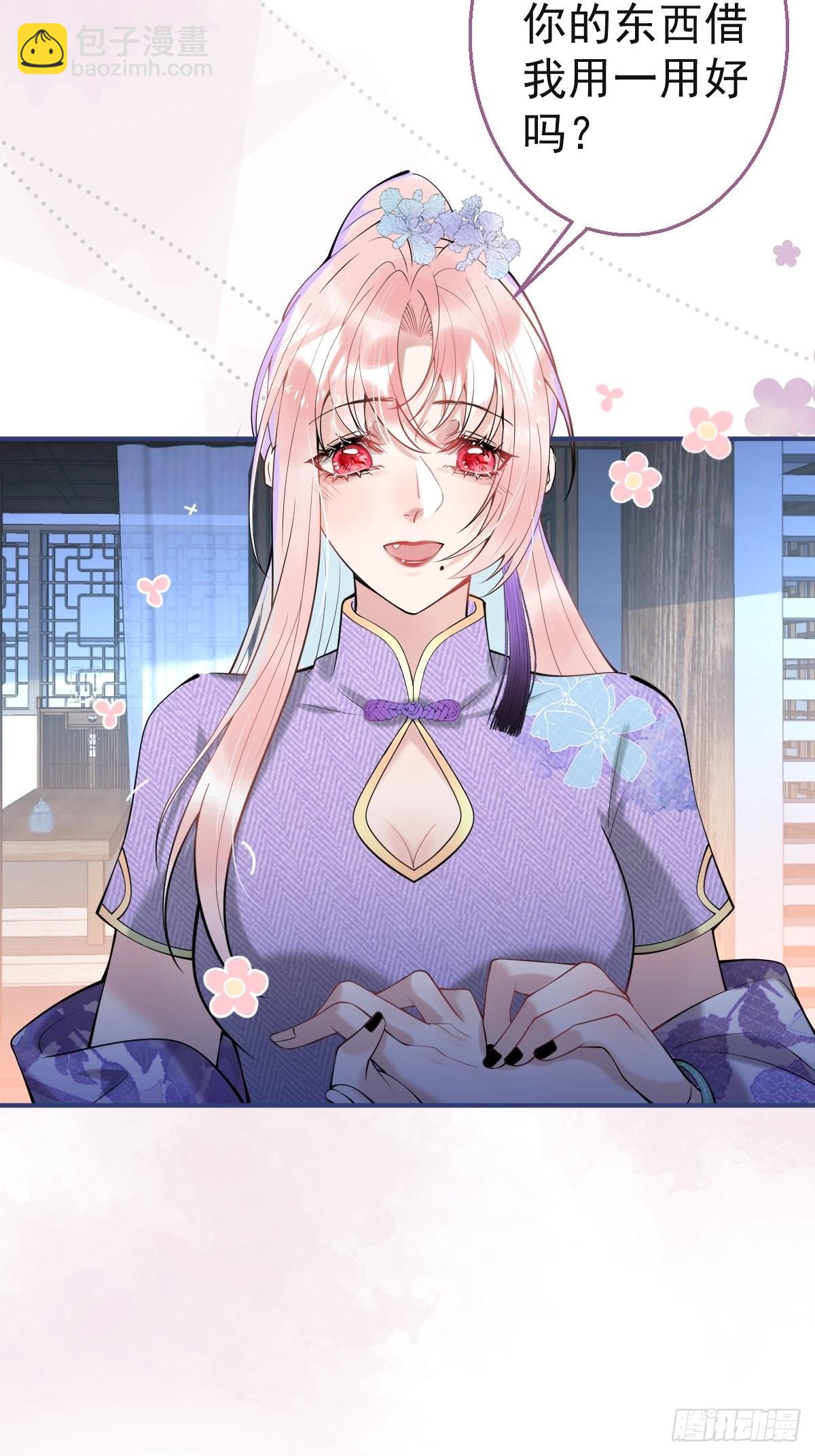 42-小僵尸过往(1/2)-第47话