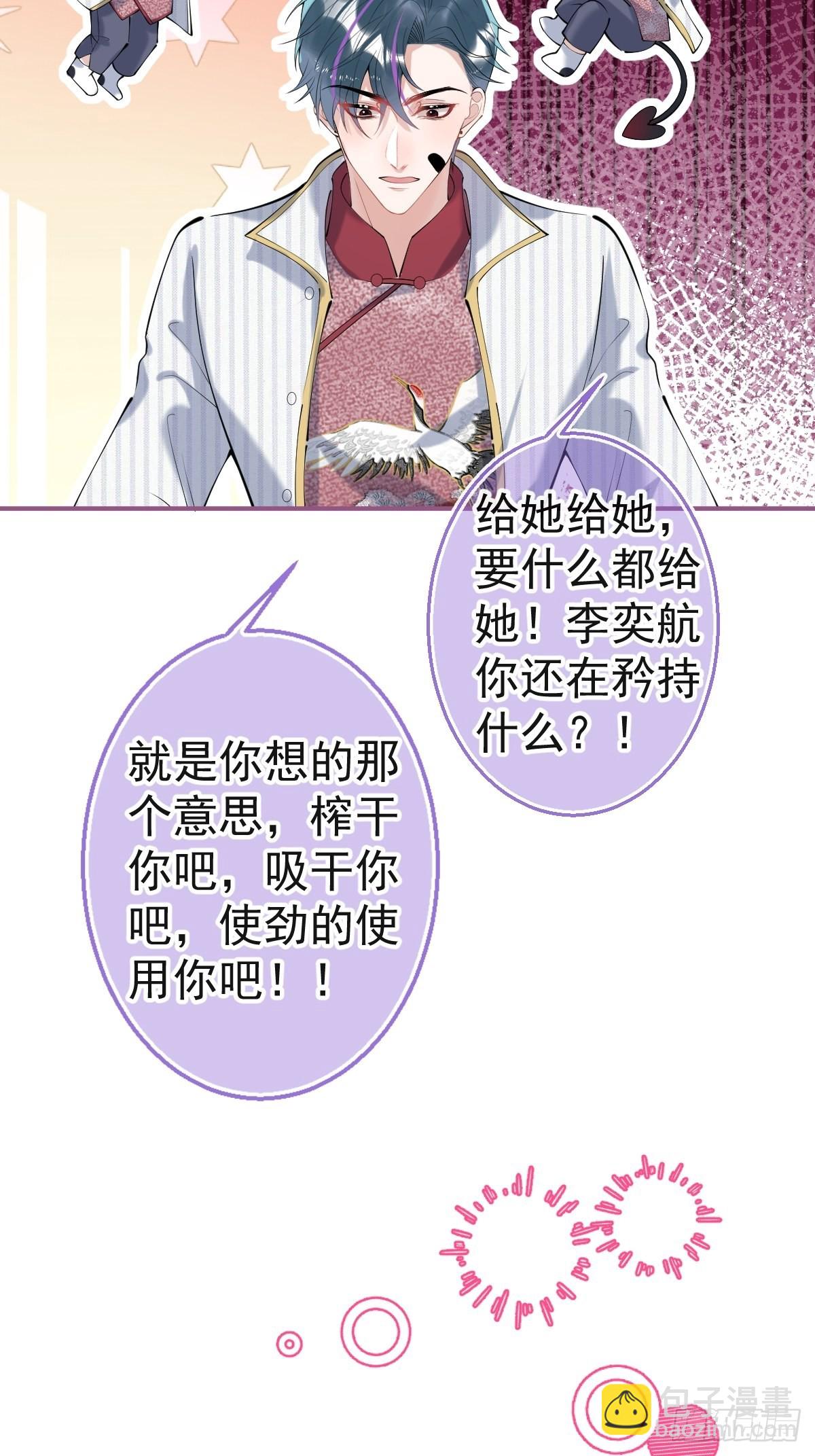 42-小僵尸过往(1/2)-第47话