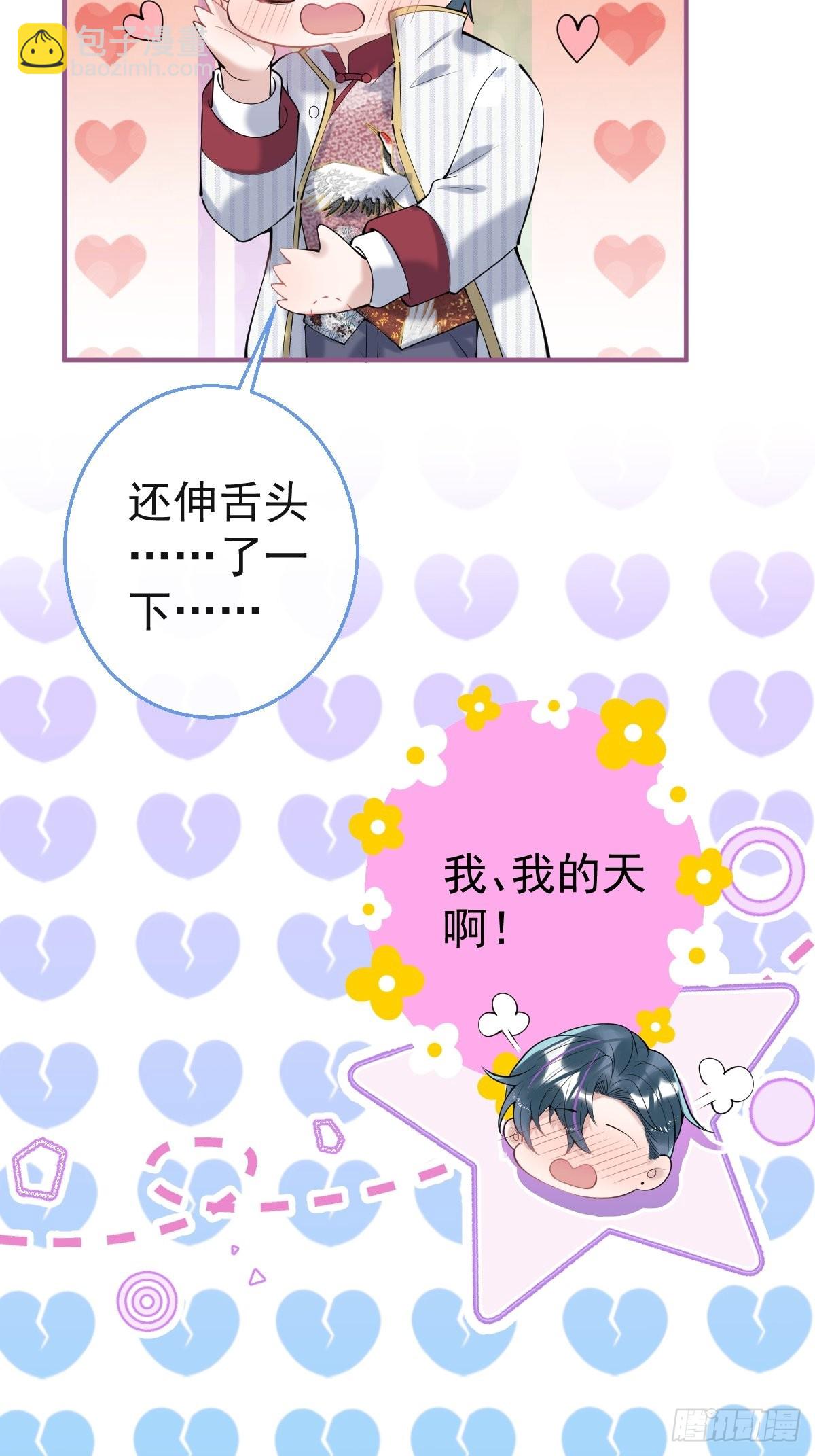 42-小僵尸过往(1/2)-第47话