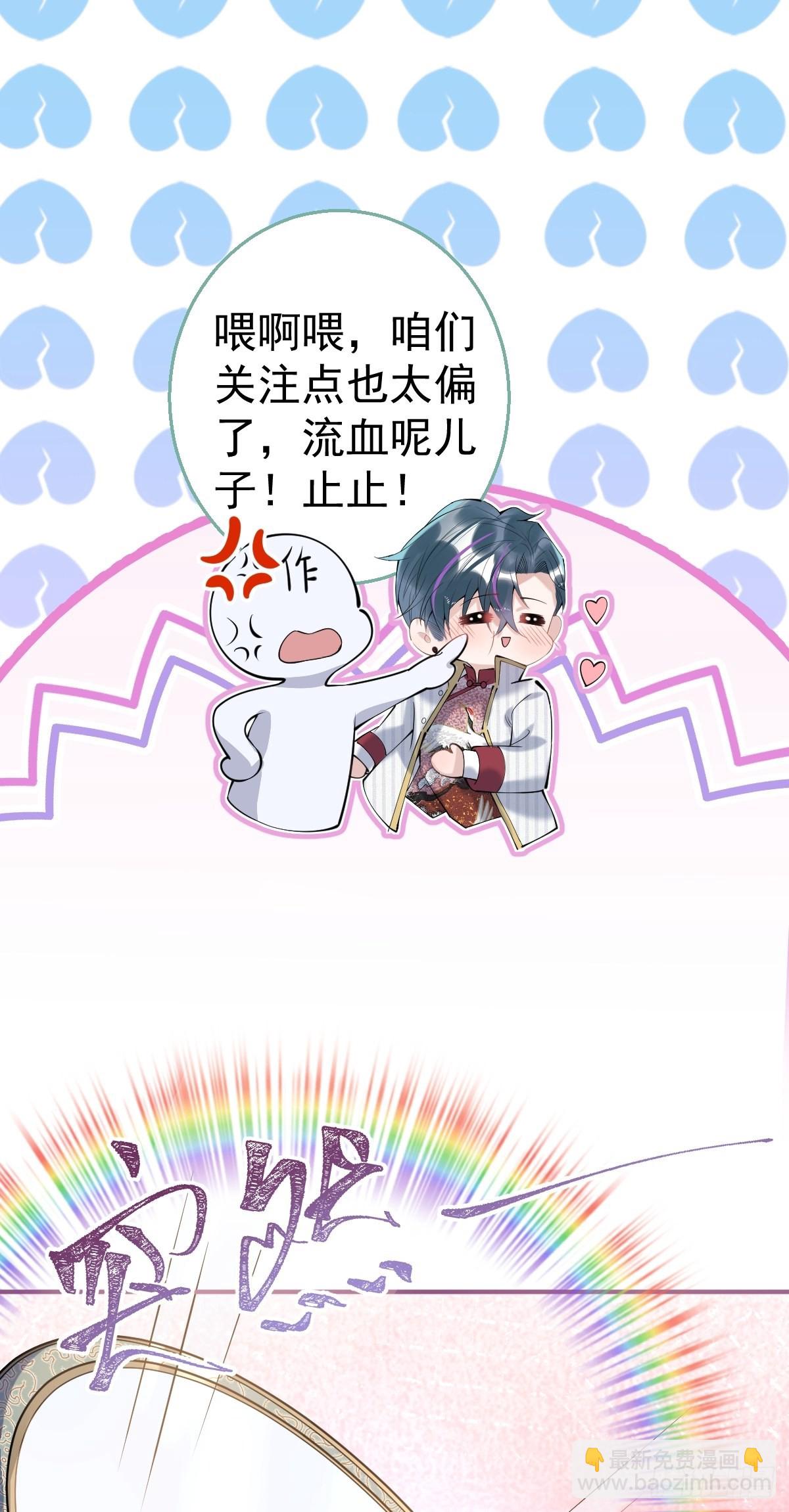 42-小僵尸过往(1/2)-第47话