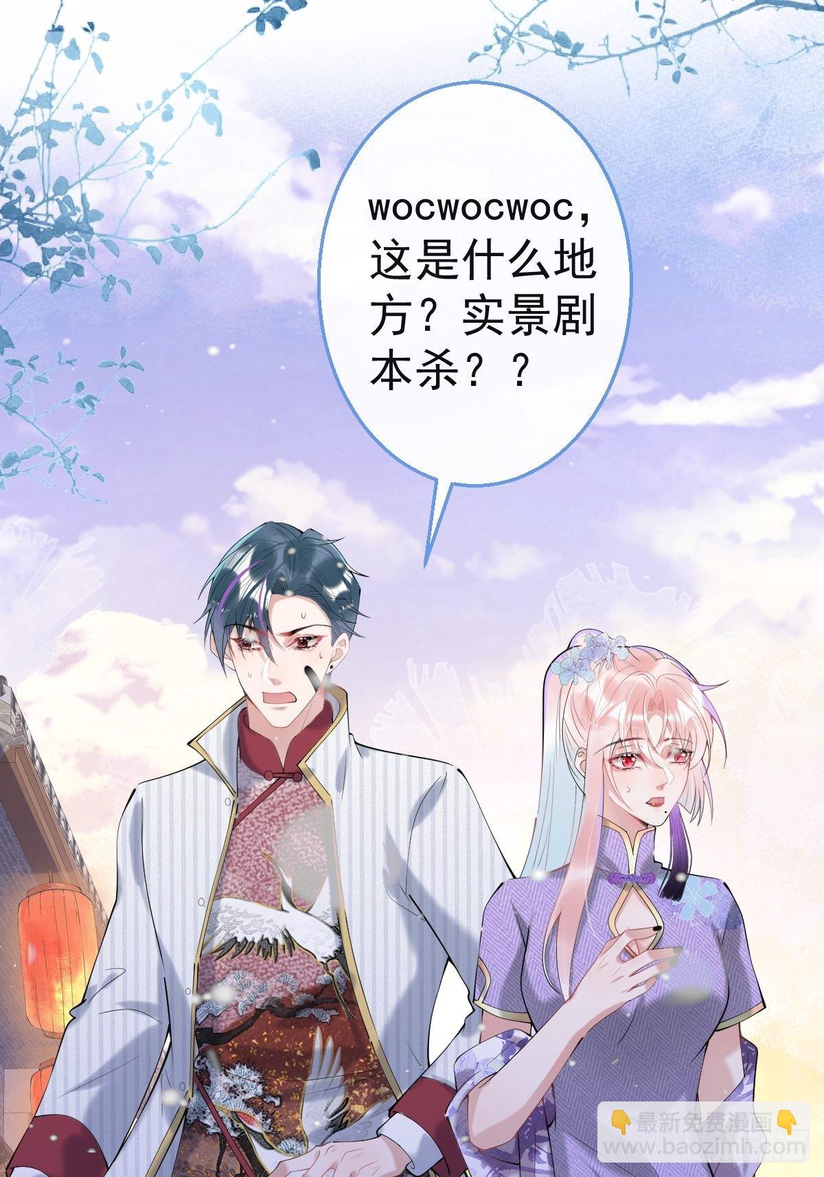 42-小僵尸过往(1/2)-第47话