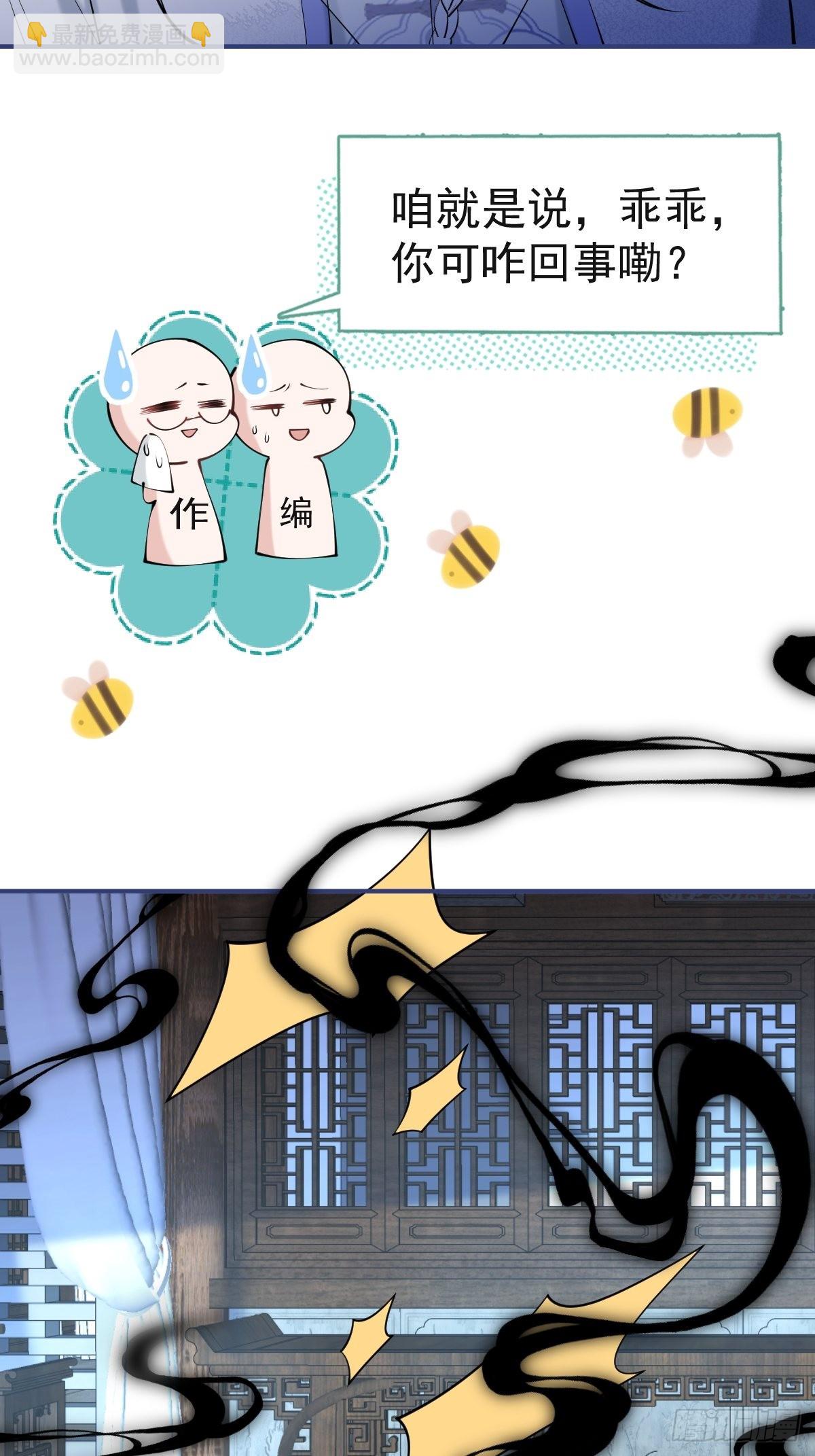 42-小僵尸过往(1/2)-第47话