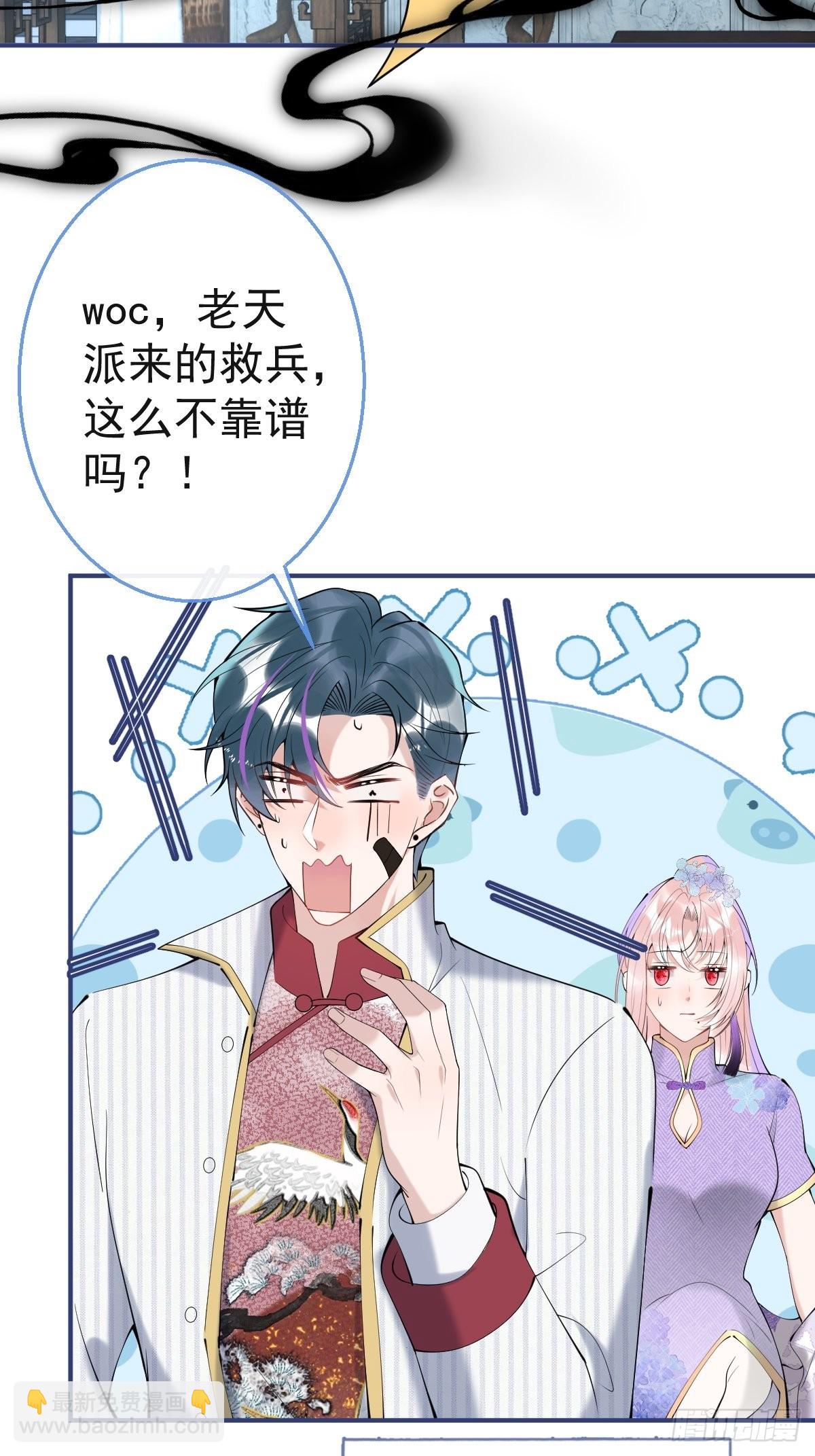 42-小僵尸过往(1/2)-第47话