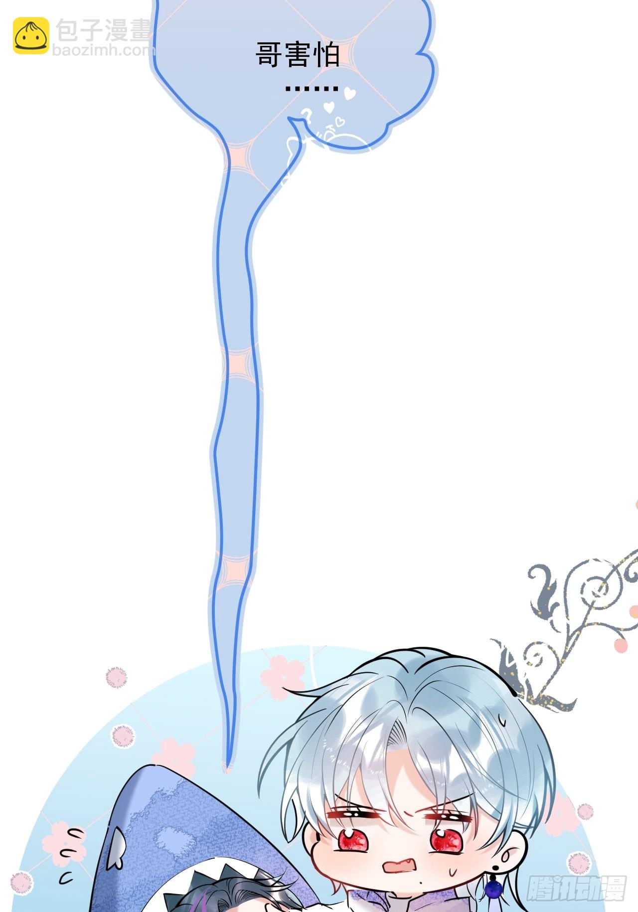 高考彩蛋2-第49话