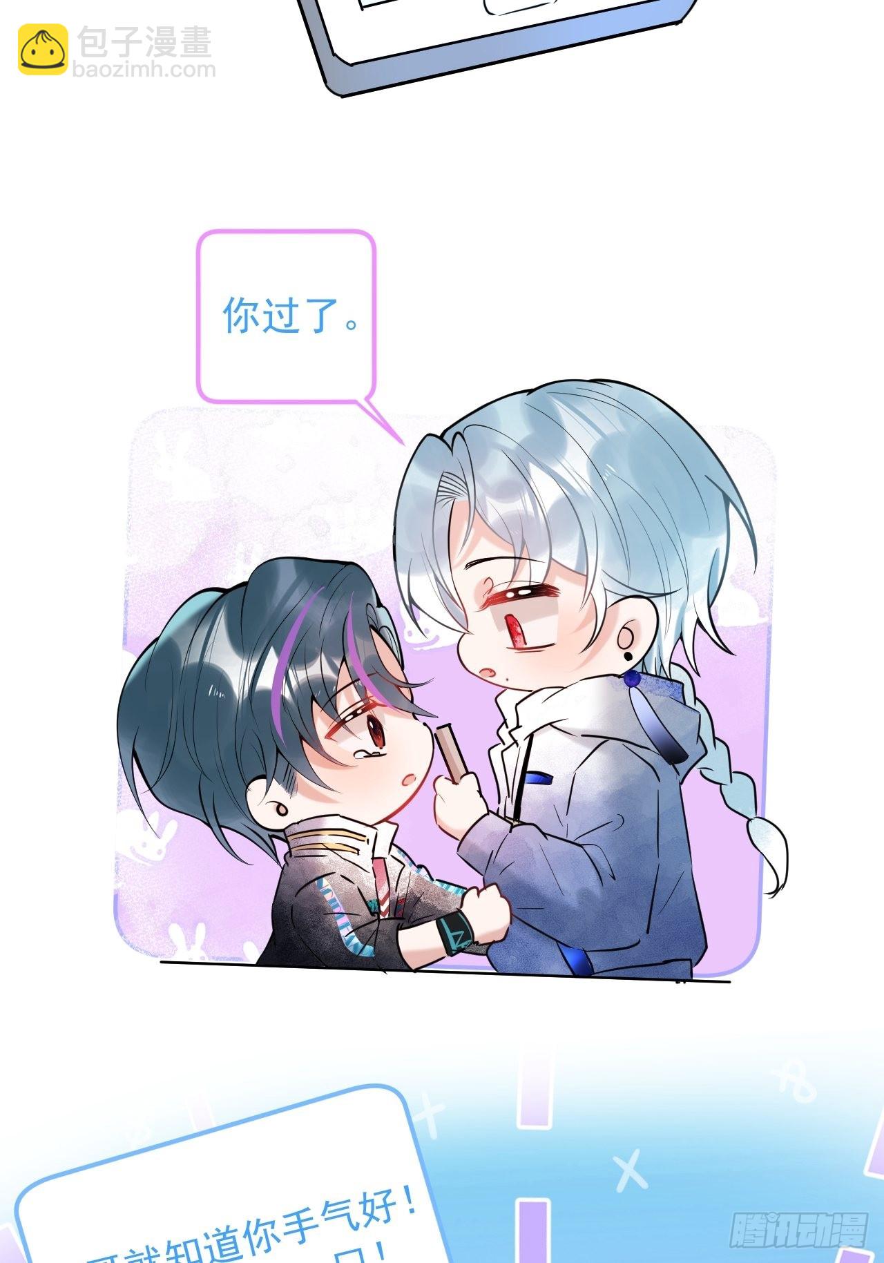 高考彩蛋2-第49话