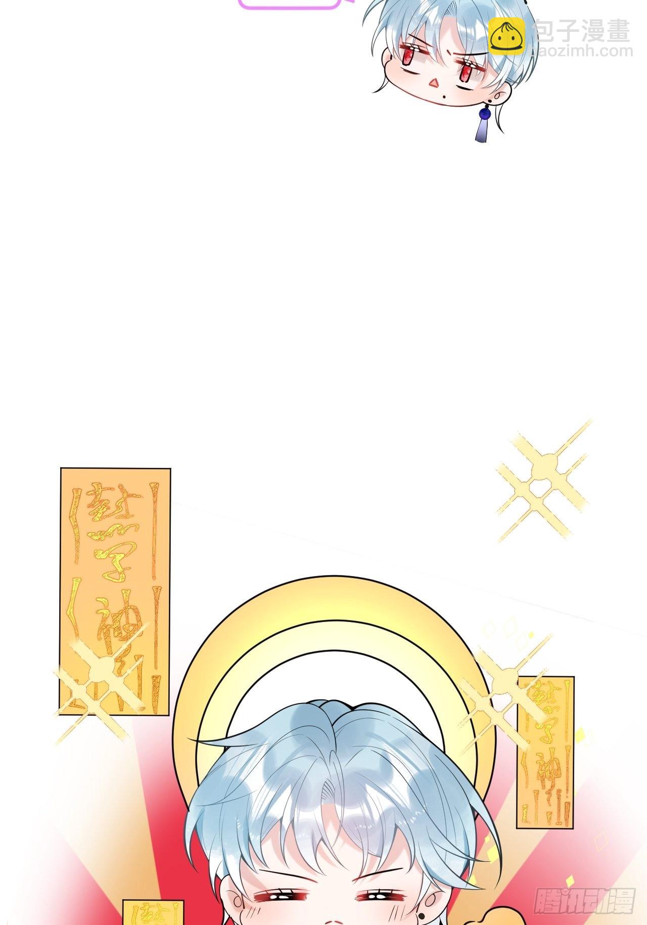 高考彩蛋2-第49话