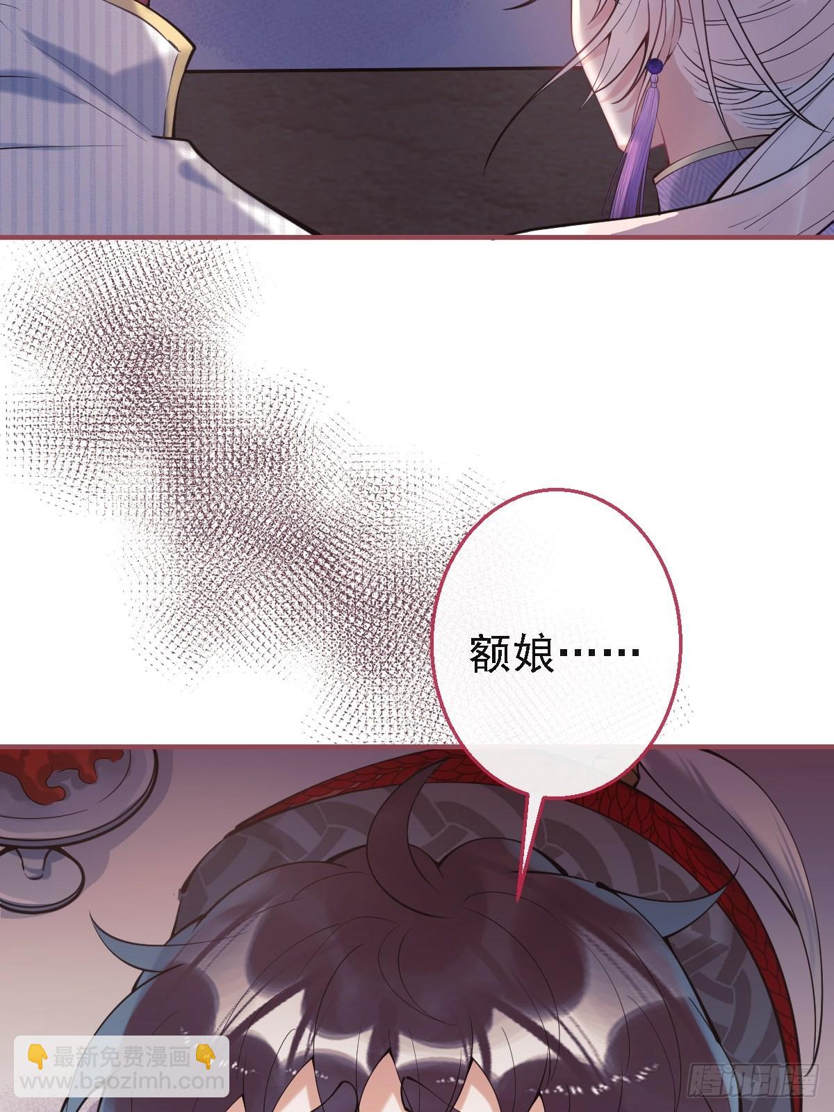 44-额娘我疼&hellip;&hellip;(1/2)-第51话