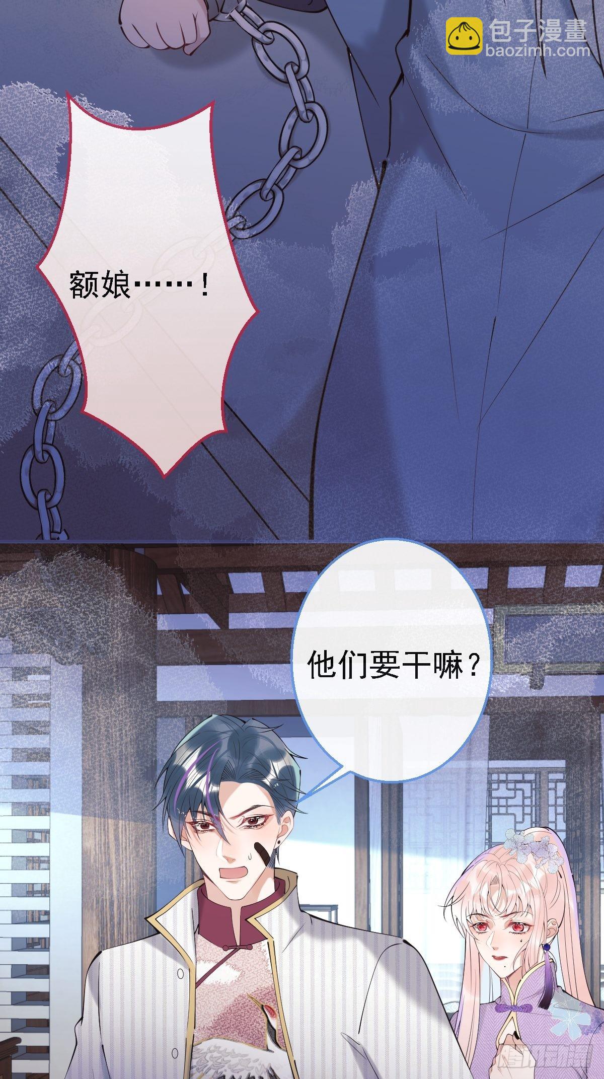 44-额娘我疼&hellip;&hellip;(1/2)-第51话