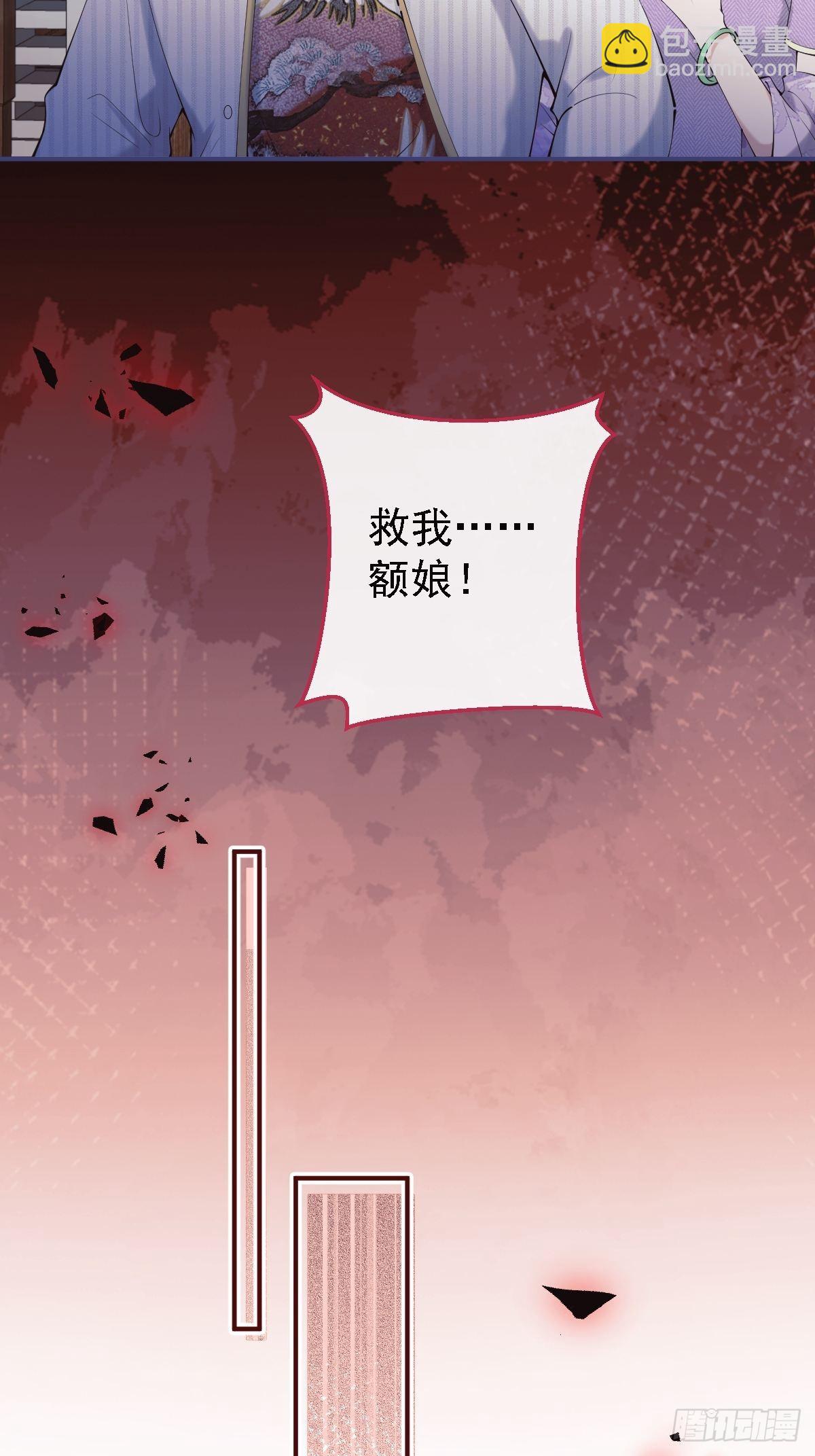 44-额娘我疼&hellip;&hellip;(1/2)-第51话