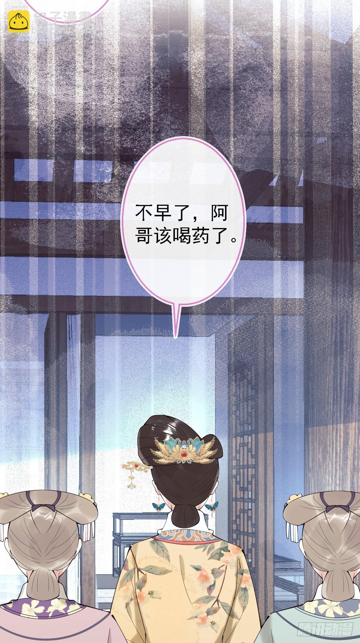 44-额娘我疼&hellip;&hellip;(1/2)-第51话