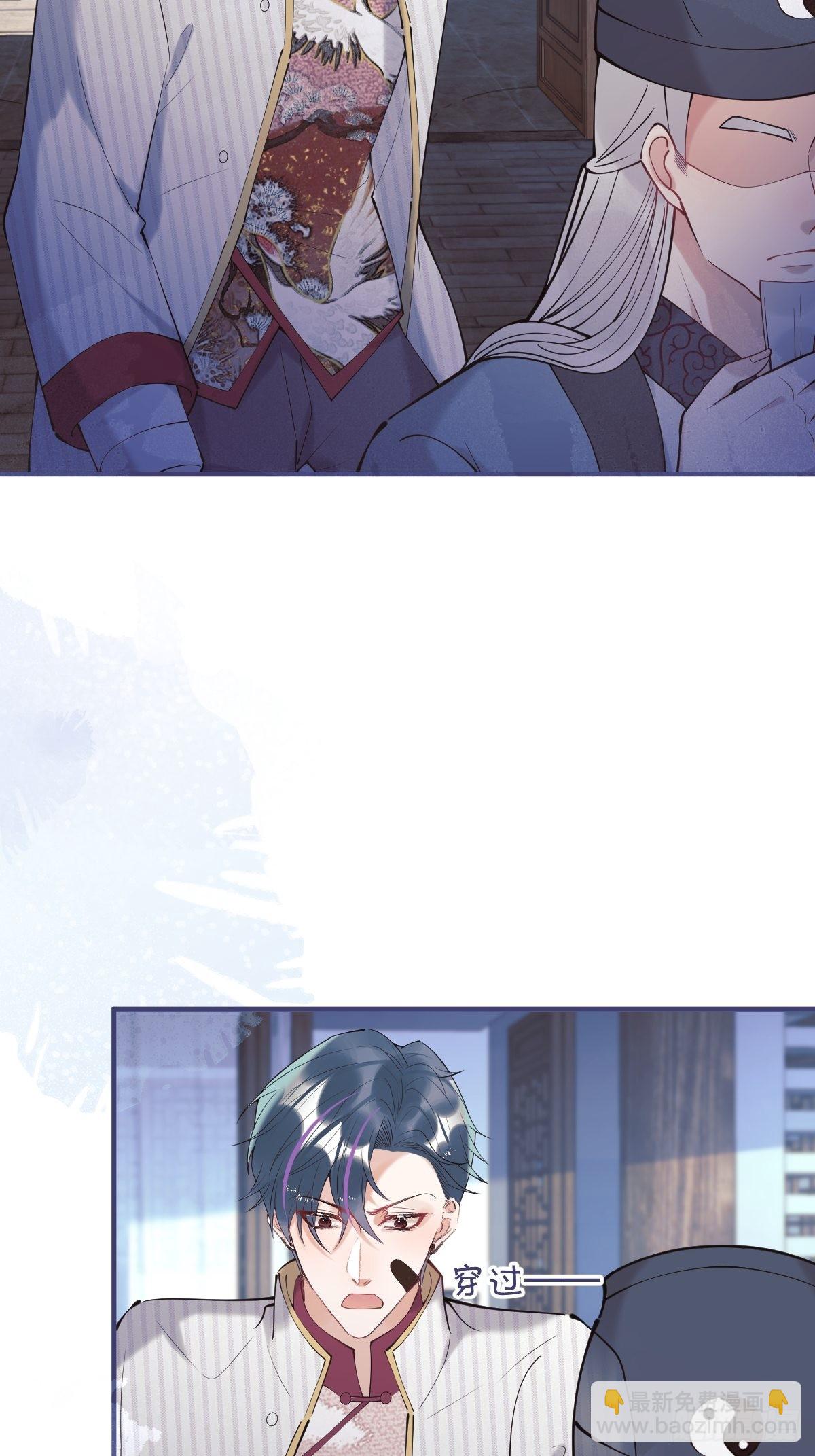 44-额娘我疼&hellip;&hellip;(1/2)-第51话