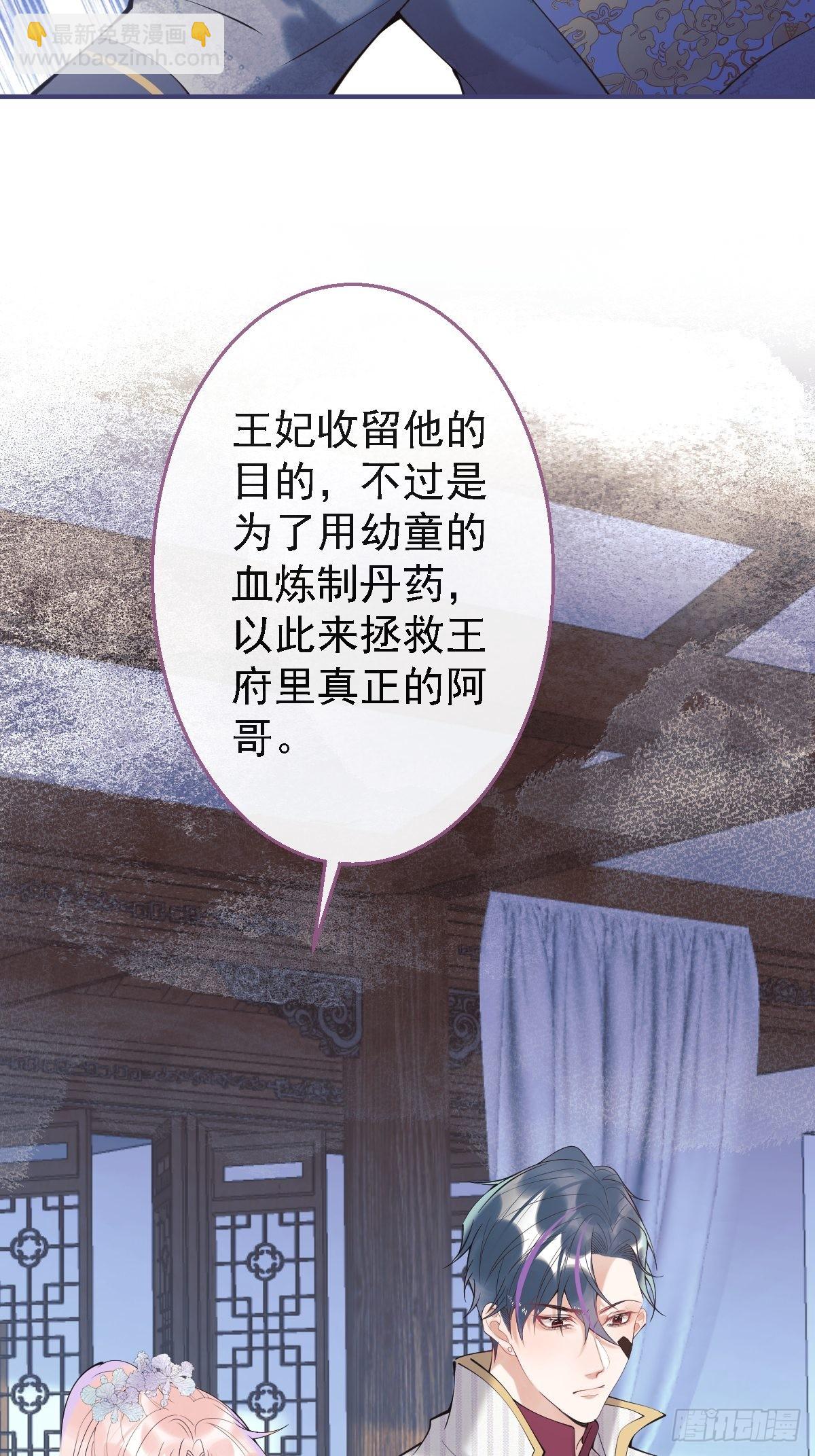 44-额娘我疼&hellip;&hellip;(1/2)-第51话