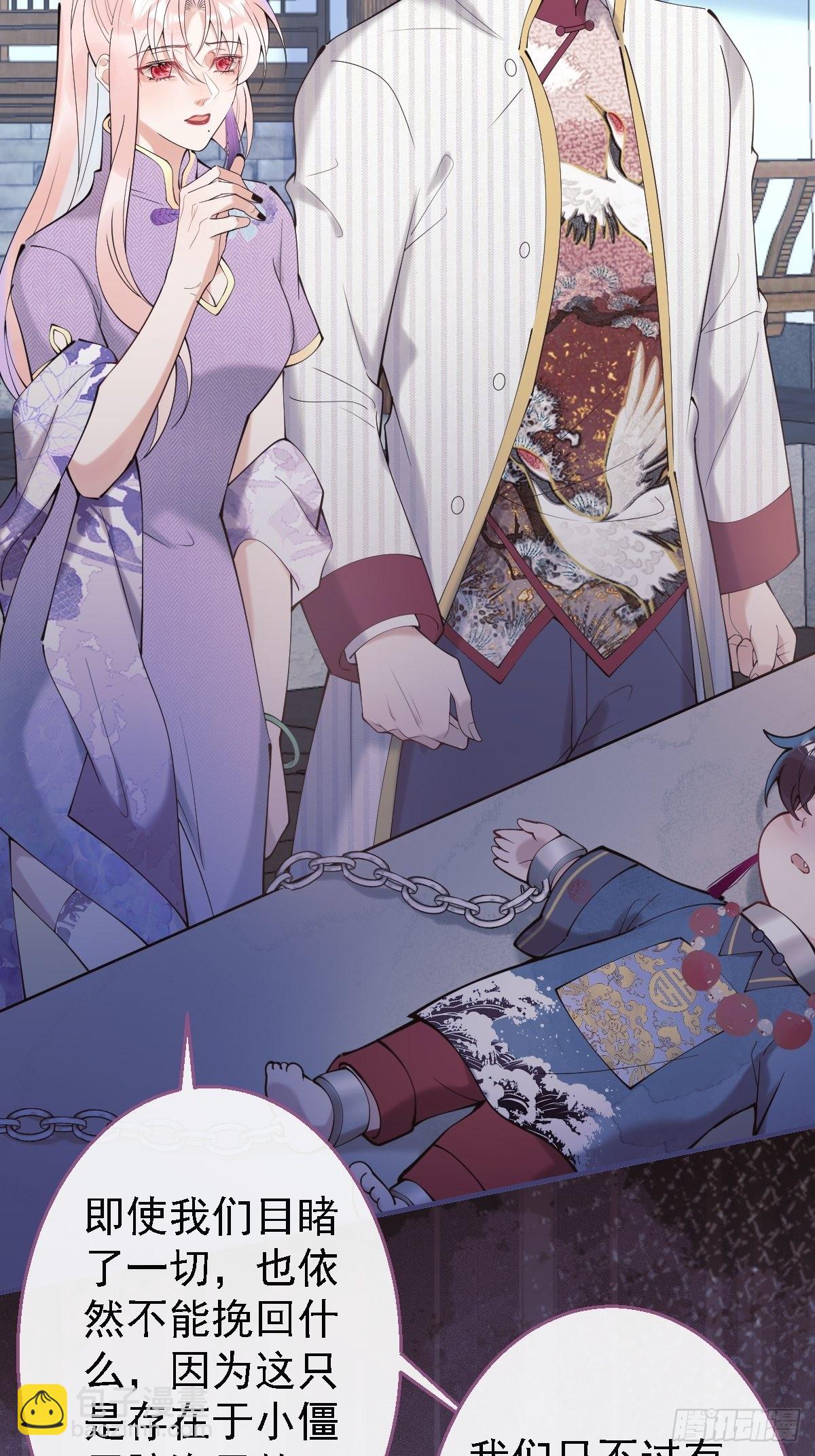 44-额娘我疼&hellip;&hellip;(1/2)-第51话