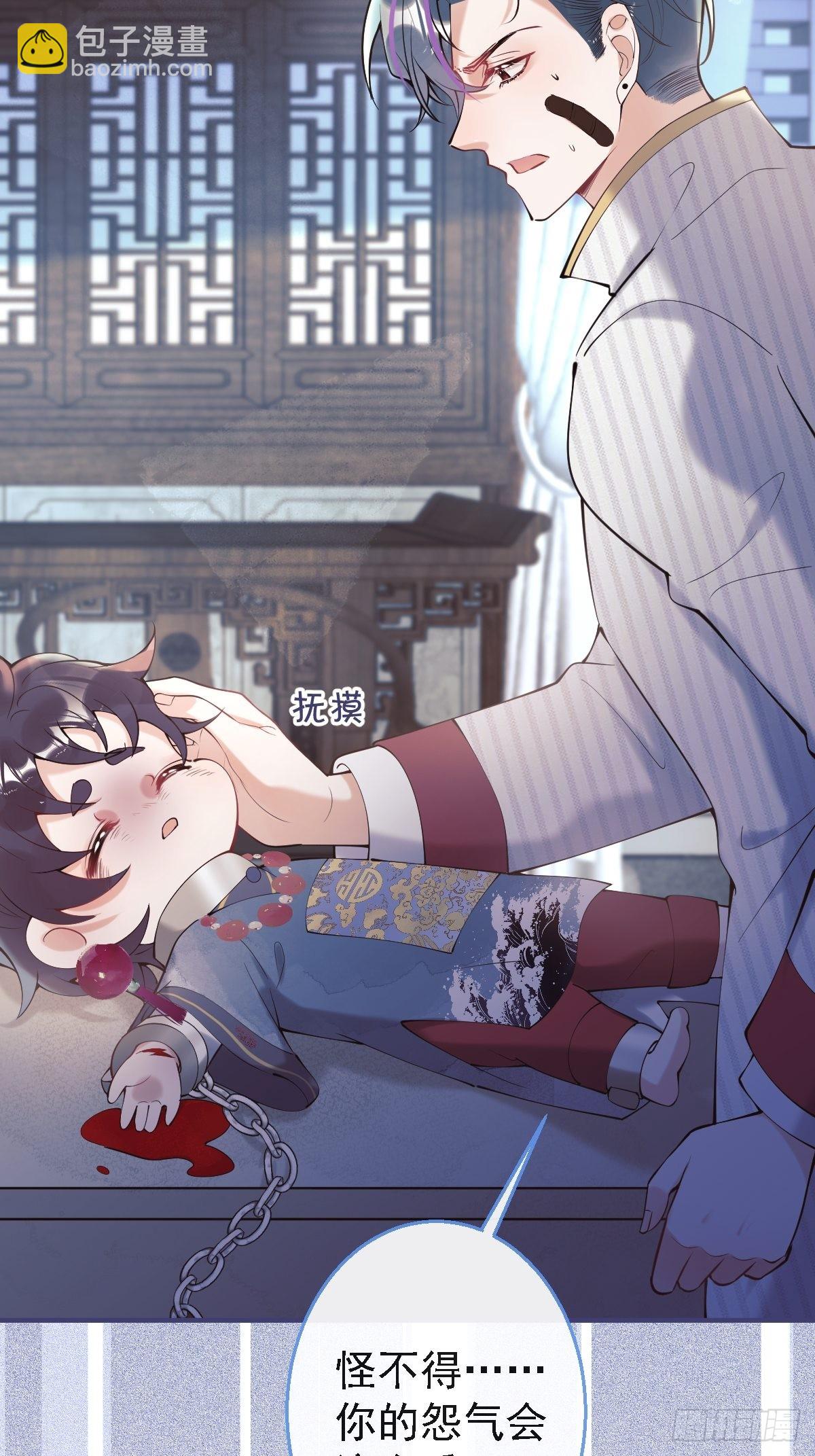 44-额娘我疼&hellip;&hellip;(1/2)-第51话