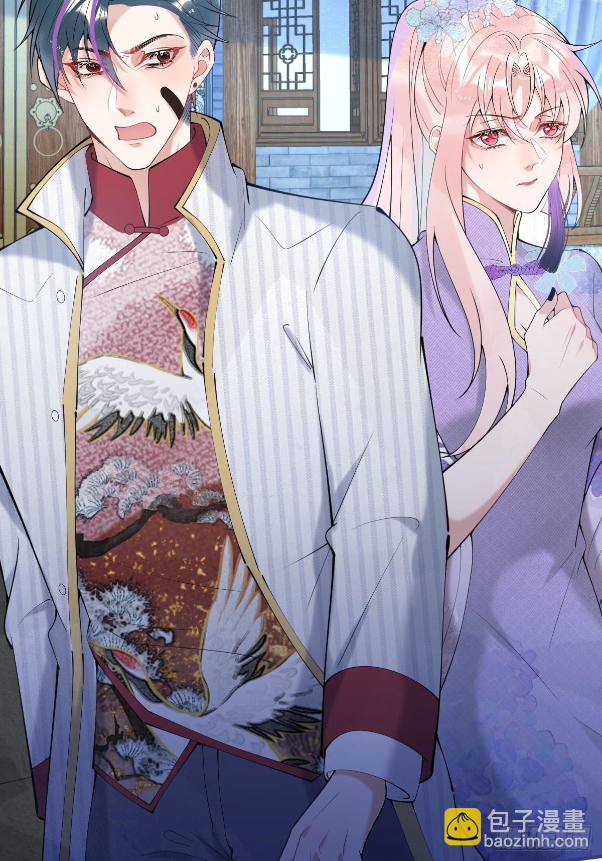 44-额娘我疼&hellip;&hellip;(1/2)-第51话