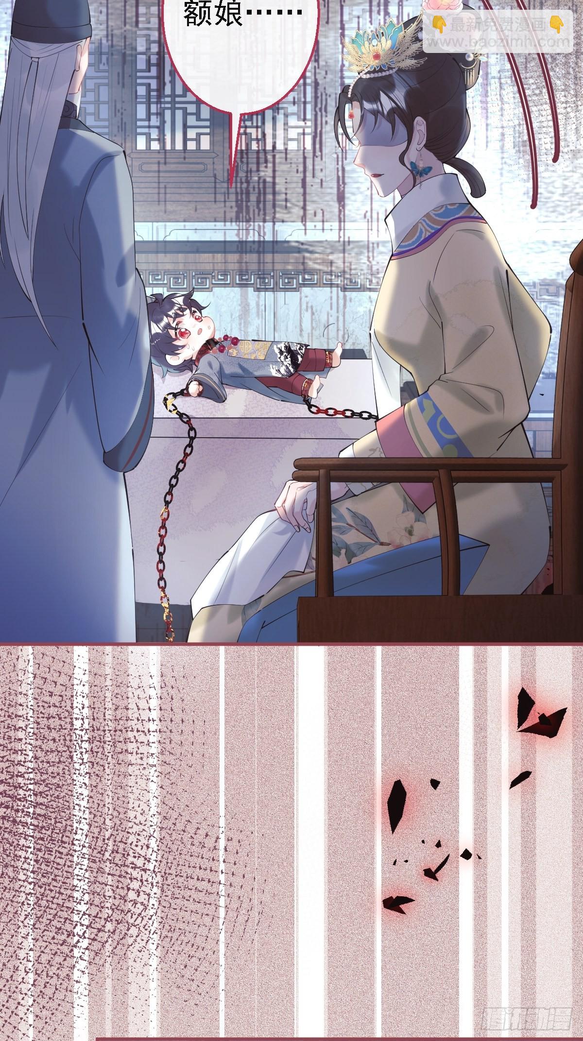 44-额娘我疼&hellip;&hellip;(1/2)-第51话