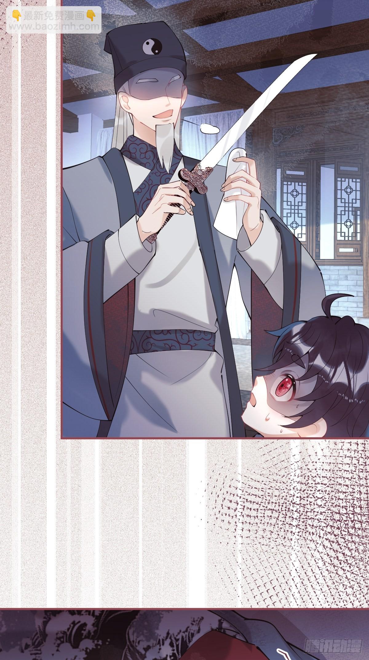 44-额娘我疼&hellip;&hellip;(1/2)-第51话