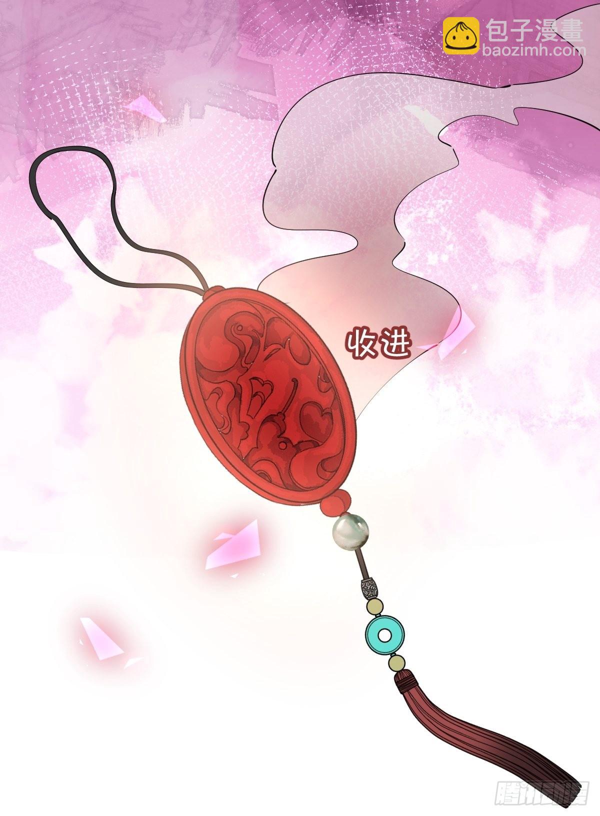 46-感化浣儿！(1/2)-第53话