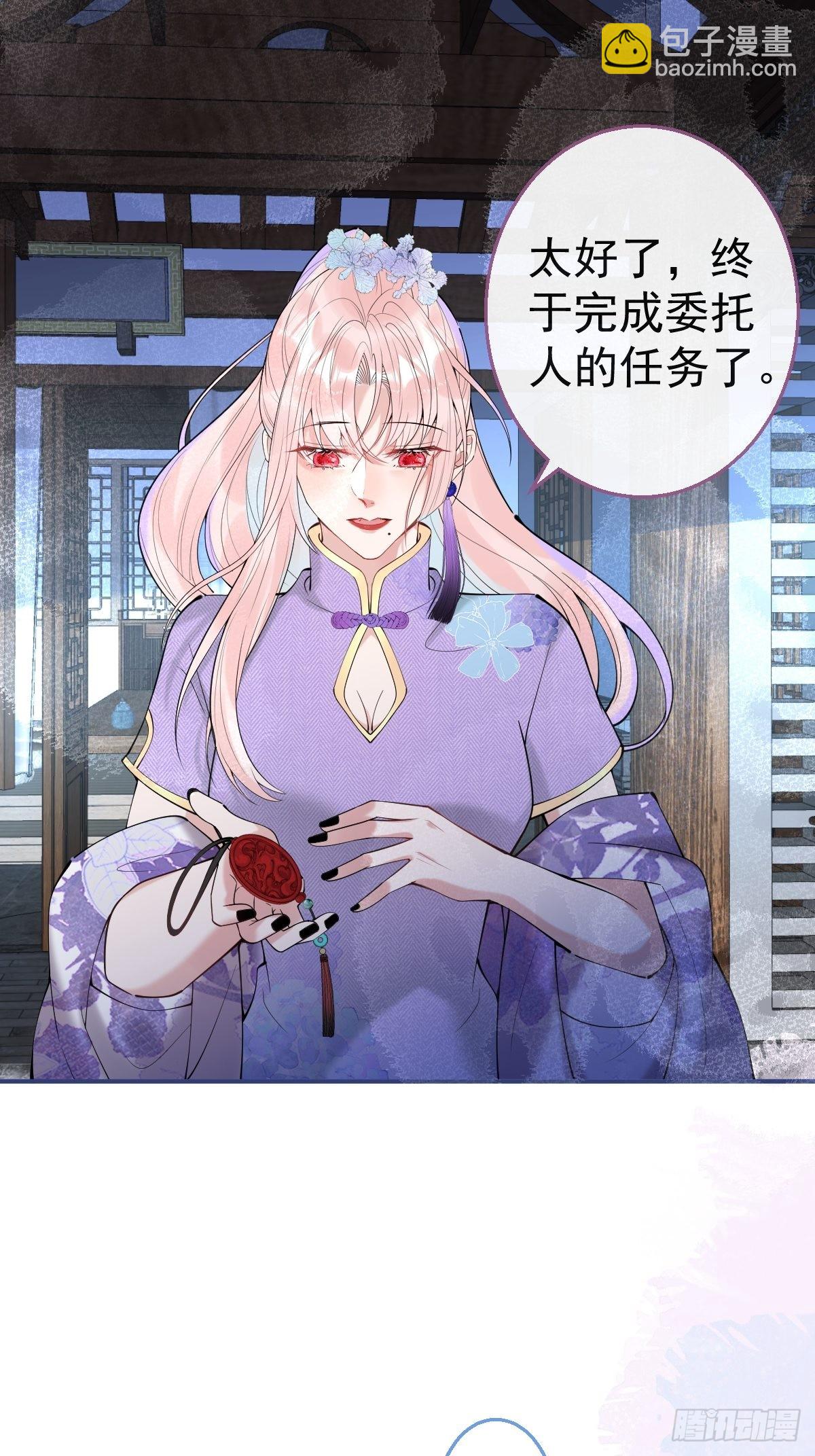 46-感化浣儿！(1/2)-第53话