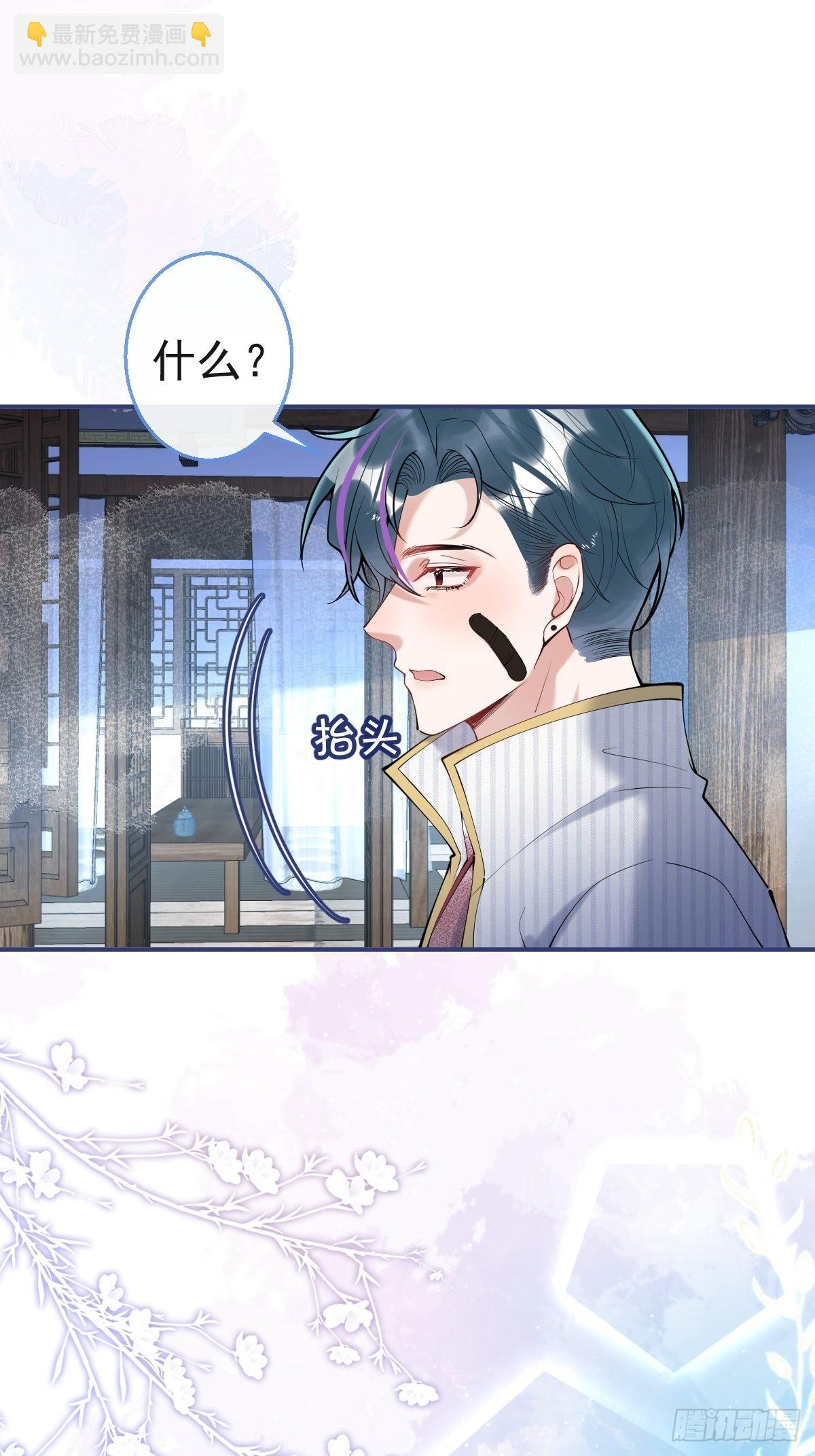 46-感化浣儿！(1/2)-第53话