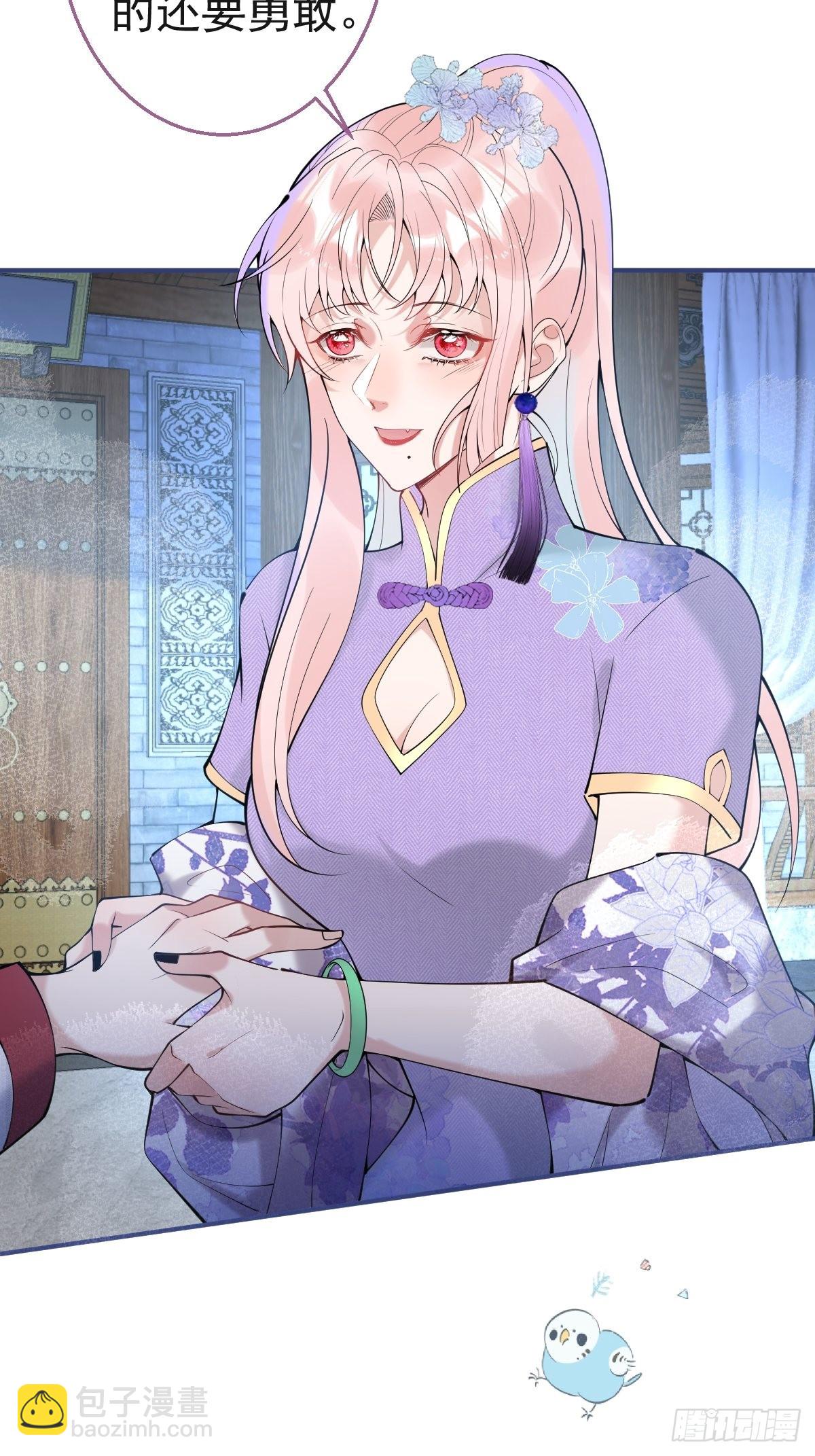 46-感化浣儿！(1/2)-第53话