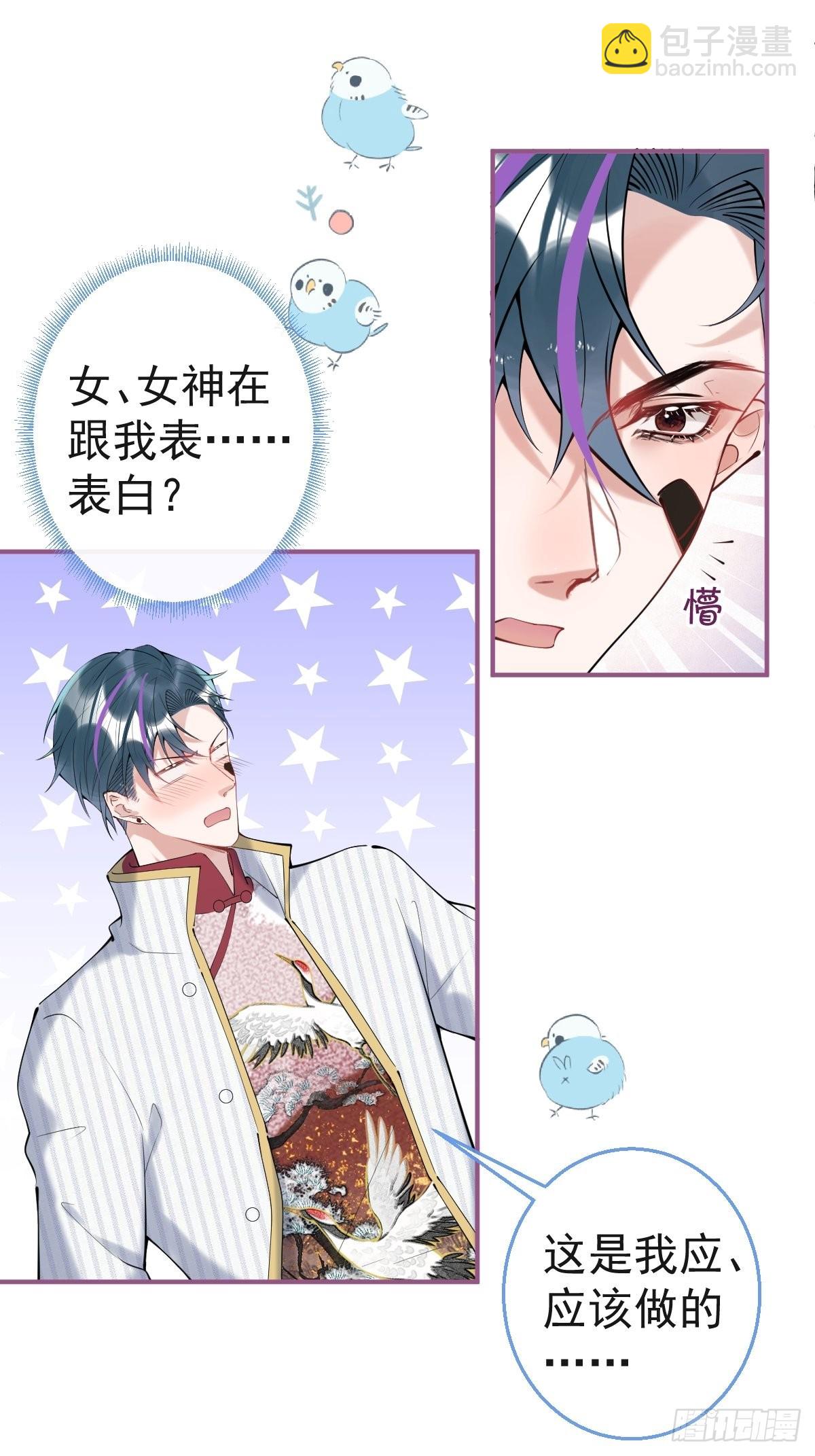 46-感化浣儿！(1/2)-第53话