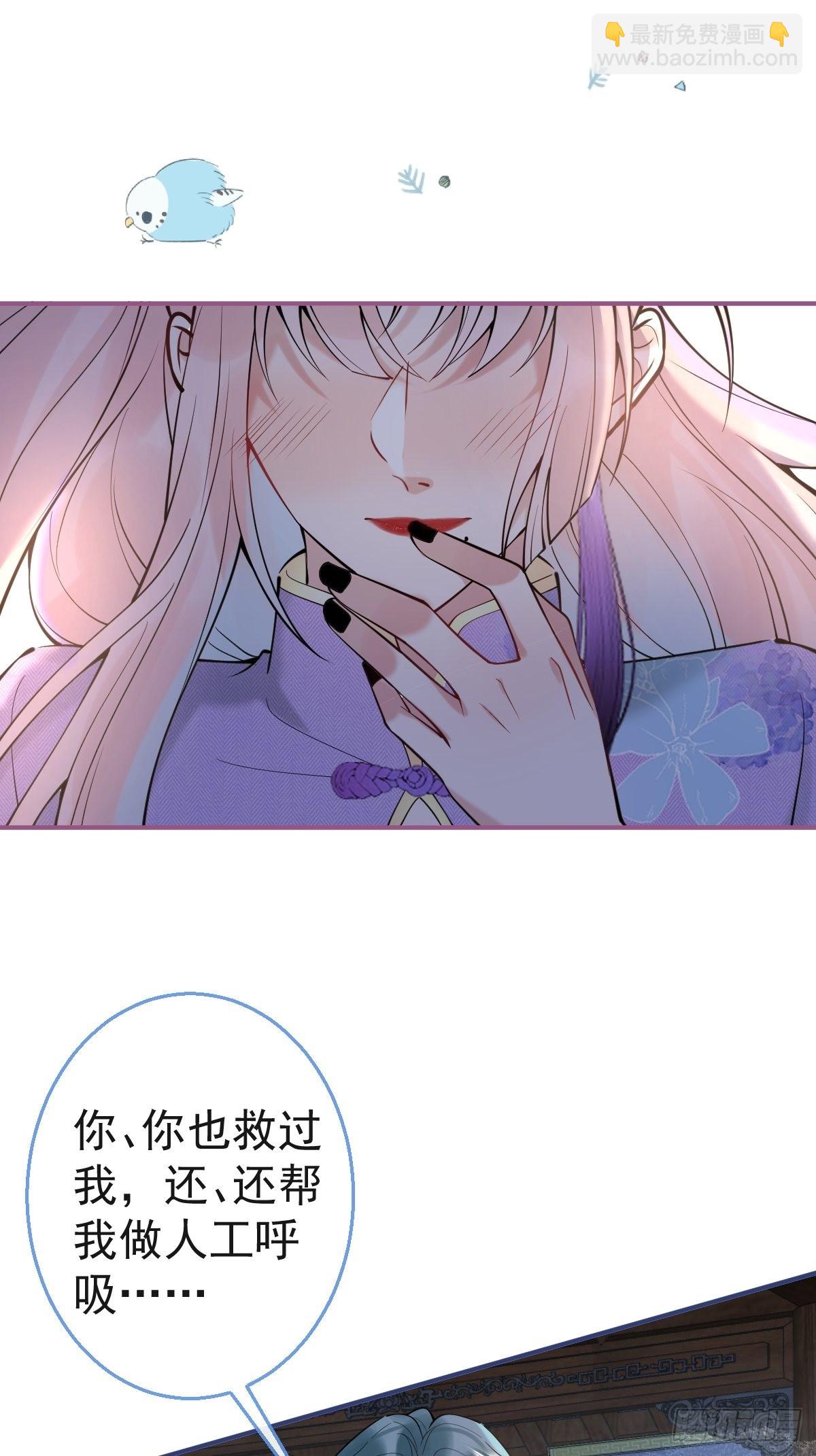 46-感化浣儿！(1/2)-第53话