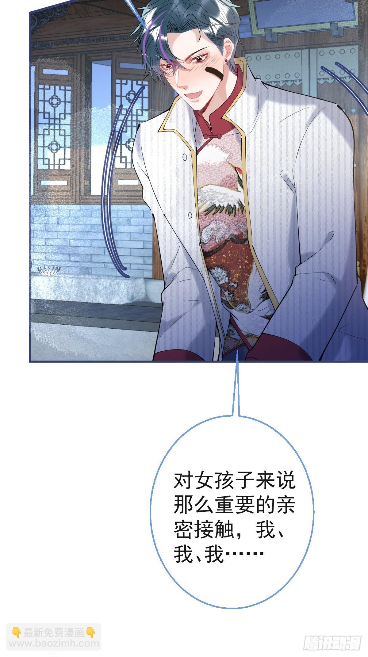 46-感化浣儿！(1/2)-第53话