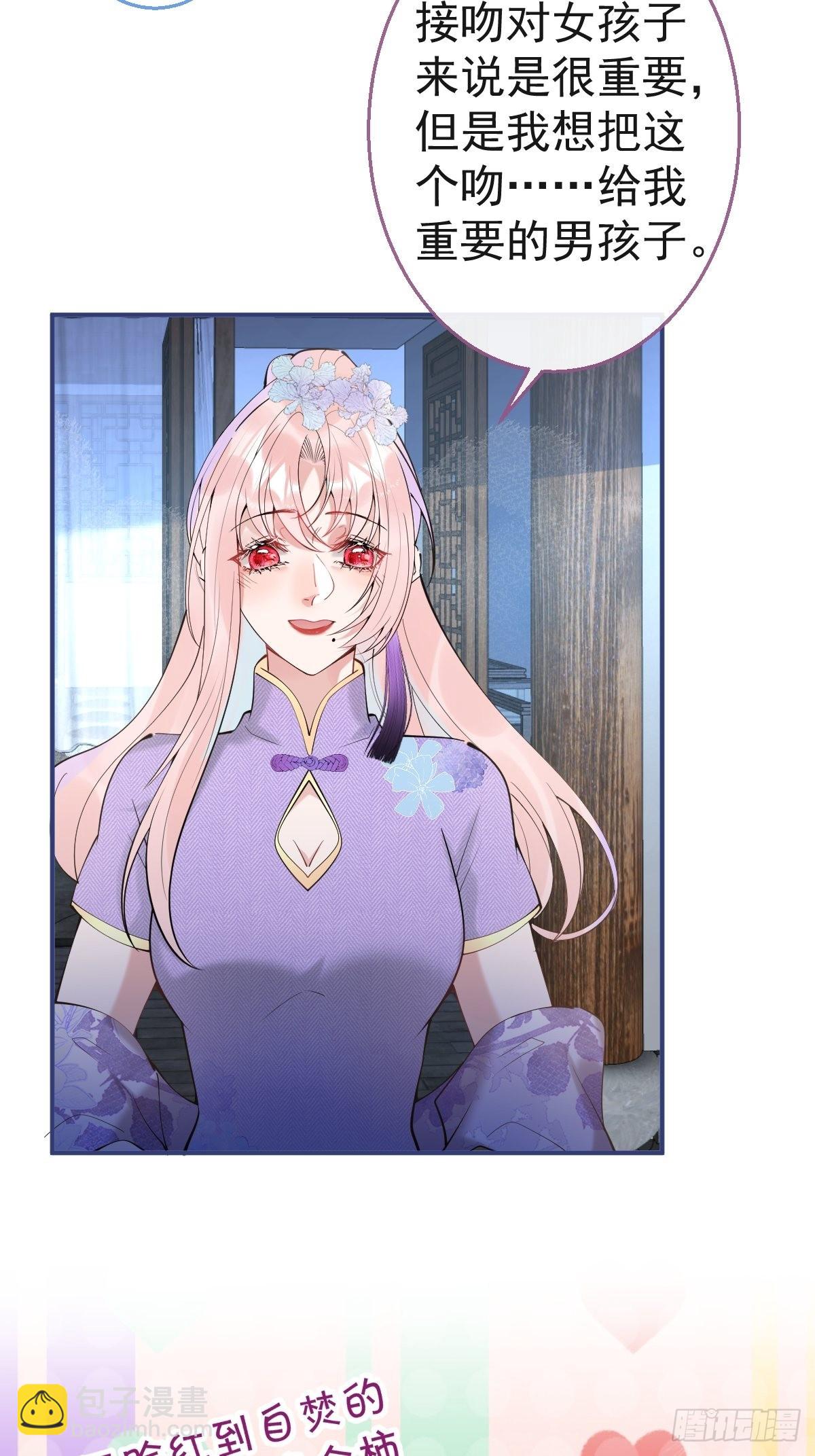 46-感化浣儿！(1/2)-第53话