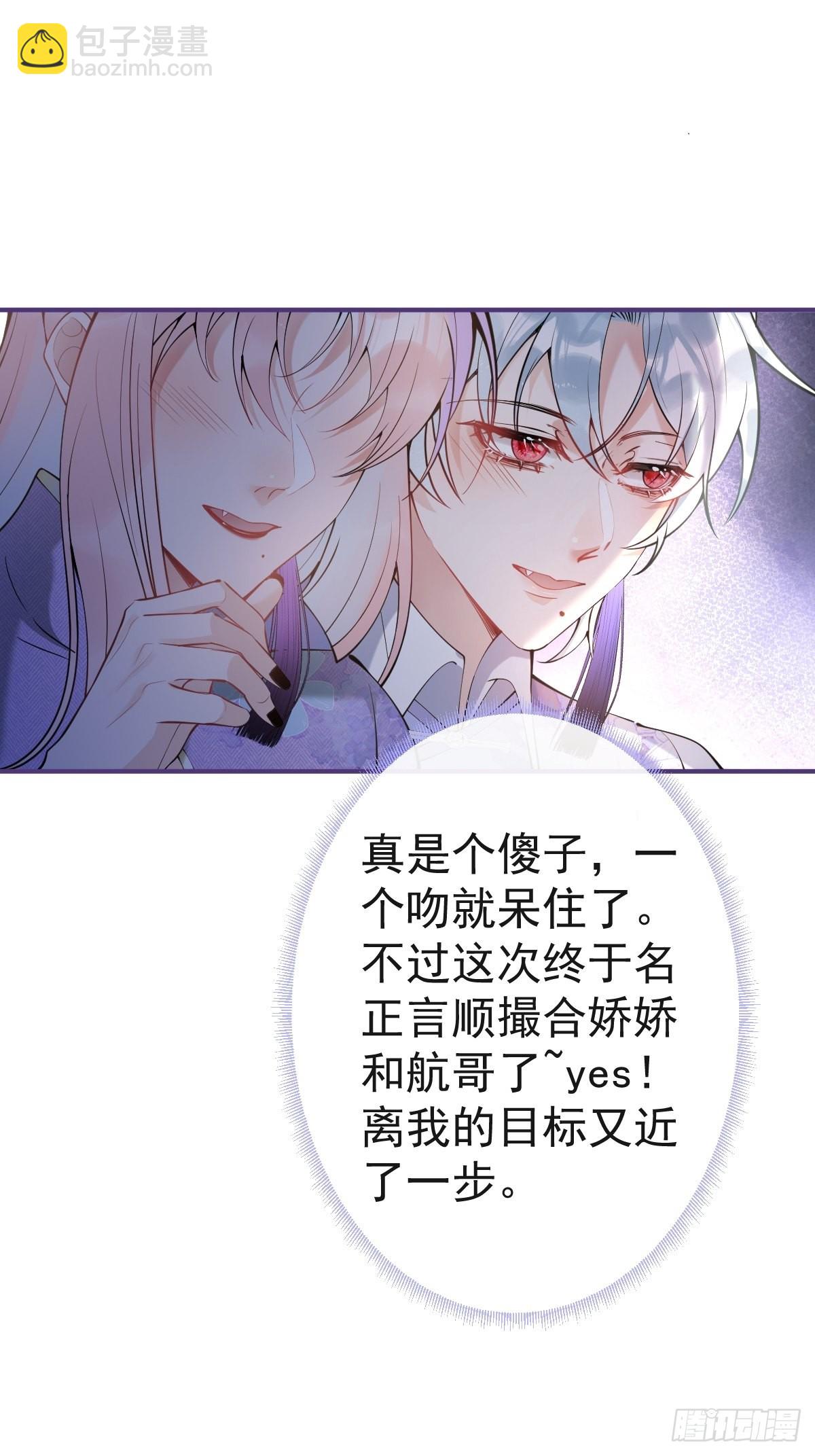 46-感化浣儿！(1/2)-第53话