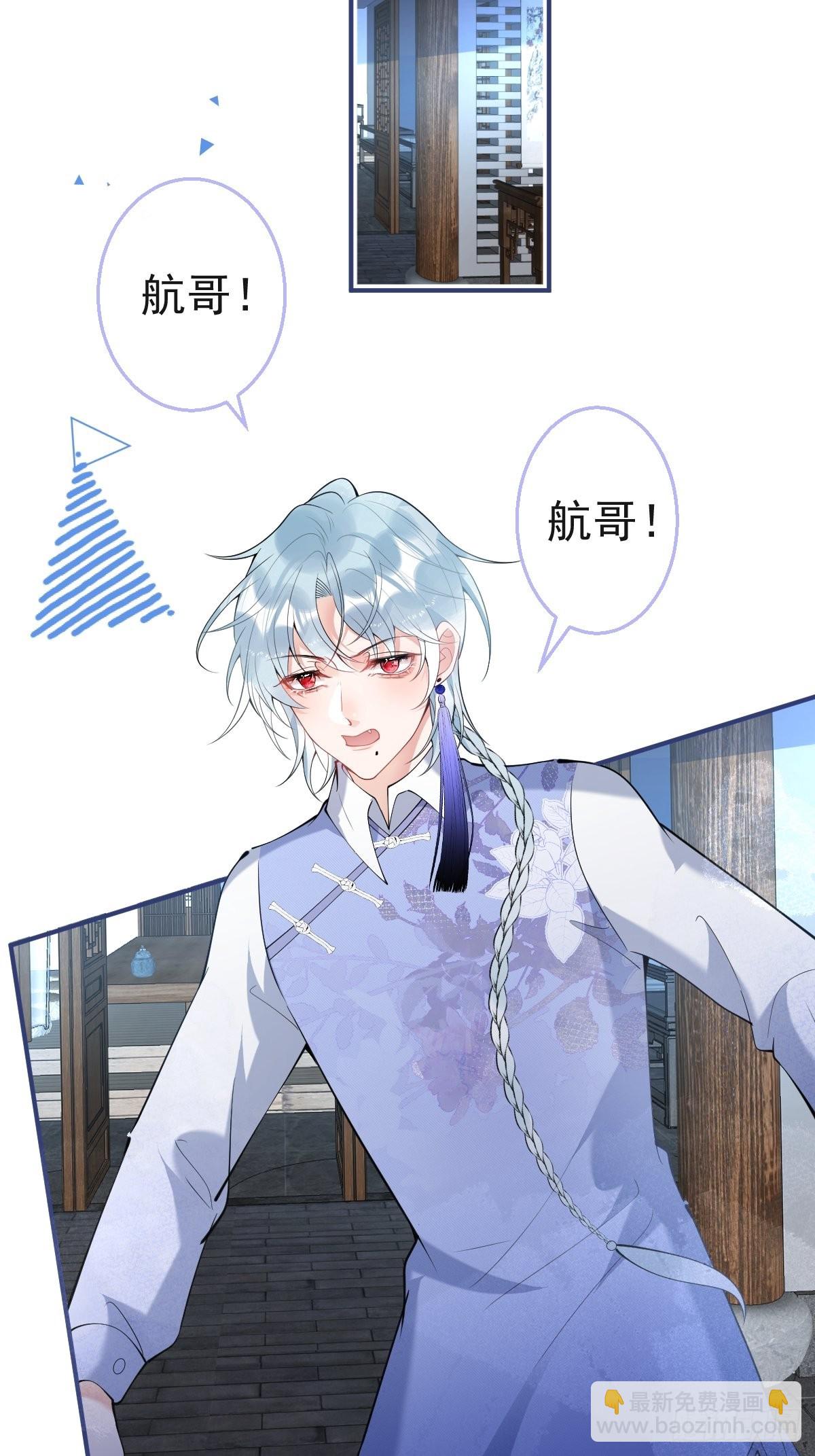 46-感化浣儿！(1/2)-第53话