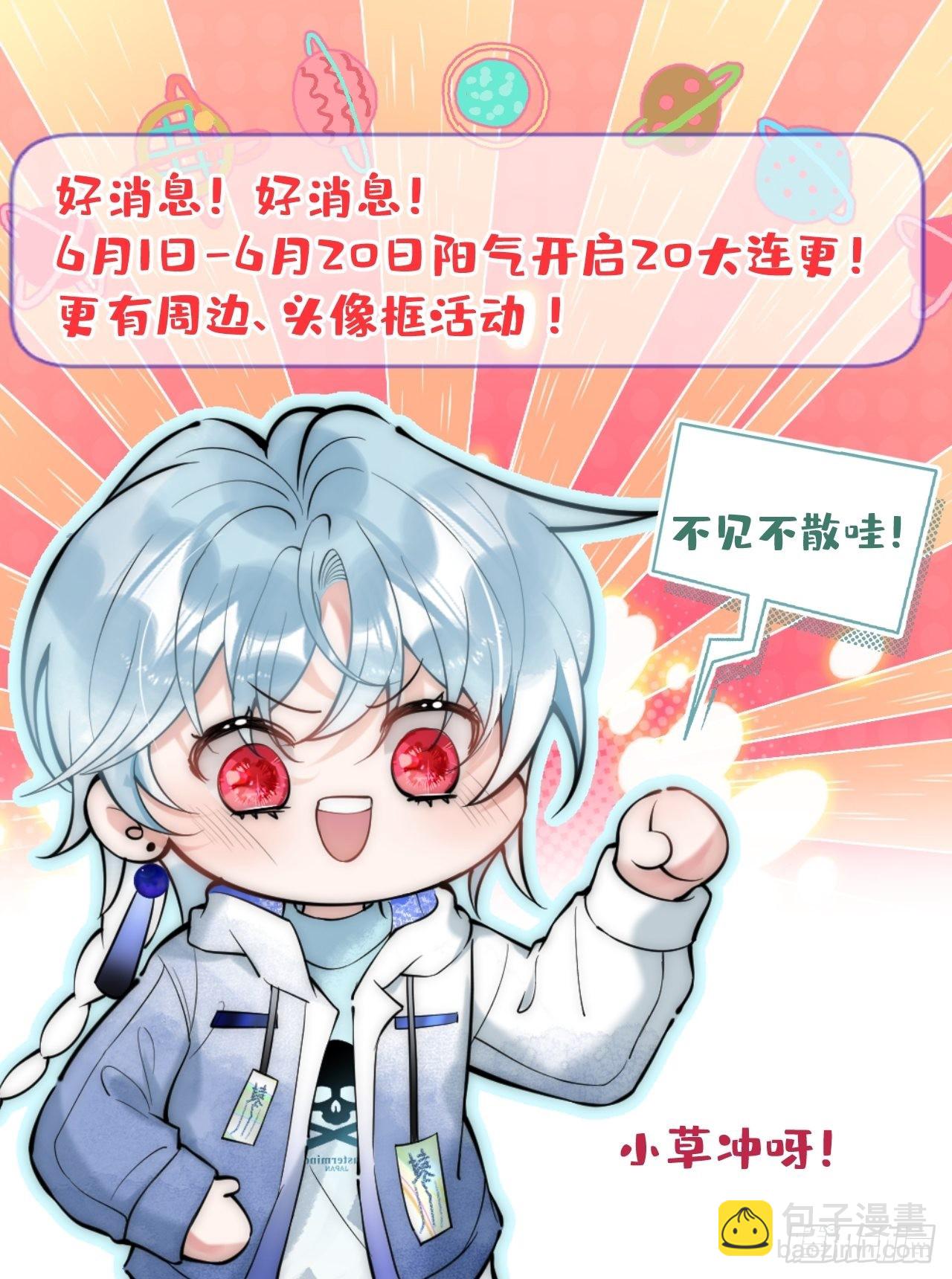 46-感化浣儿！(1/2)-第53话