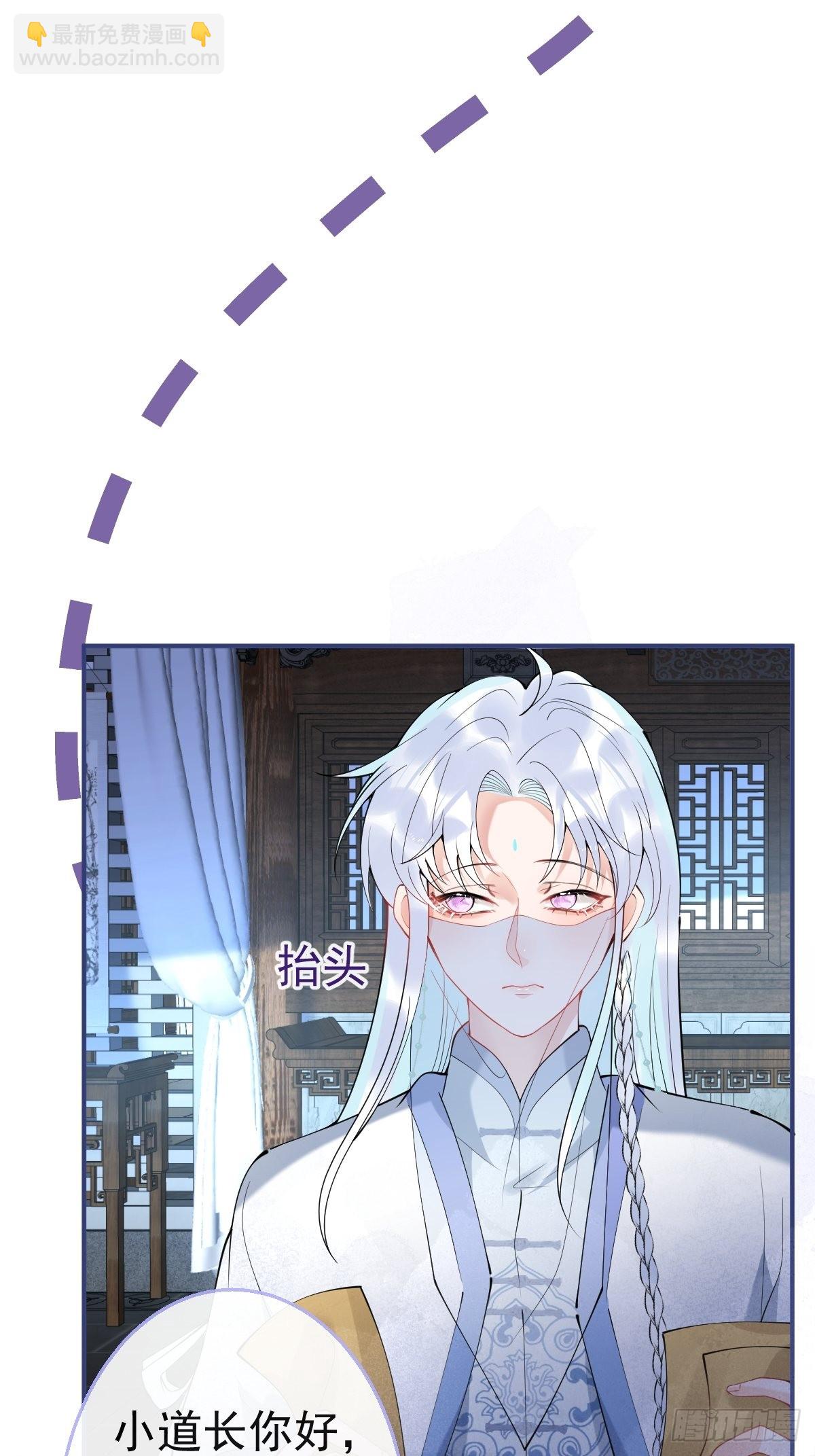 46-感化浣儿！(1/2)-第53话