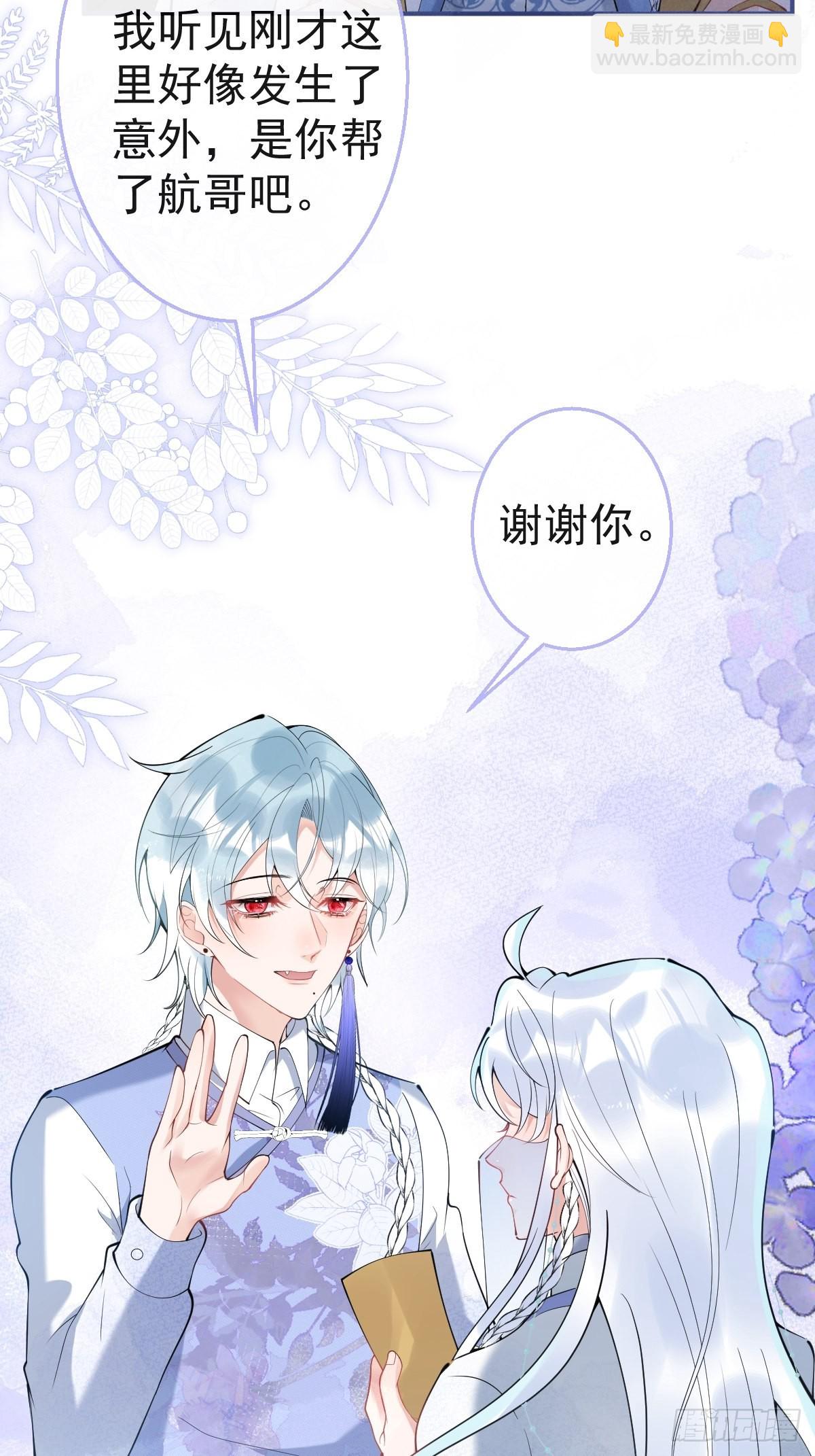 46-感化浣儿！(1/2)-第53话