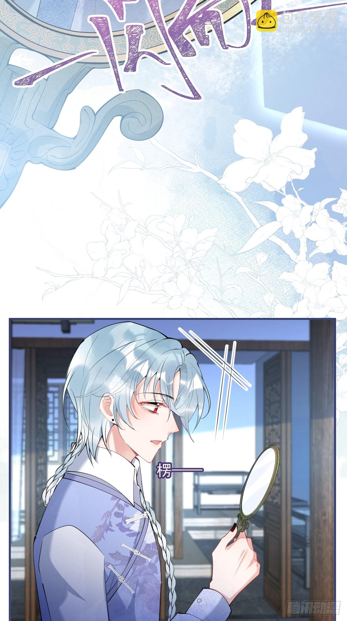 46-感化浣儿！(1/2)-第53话