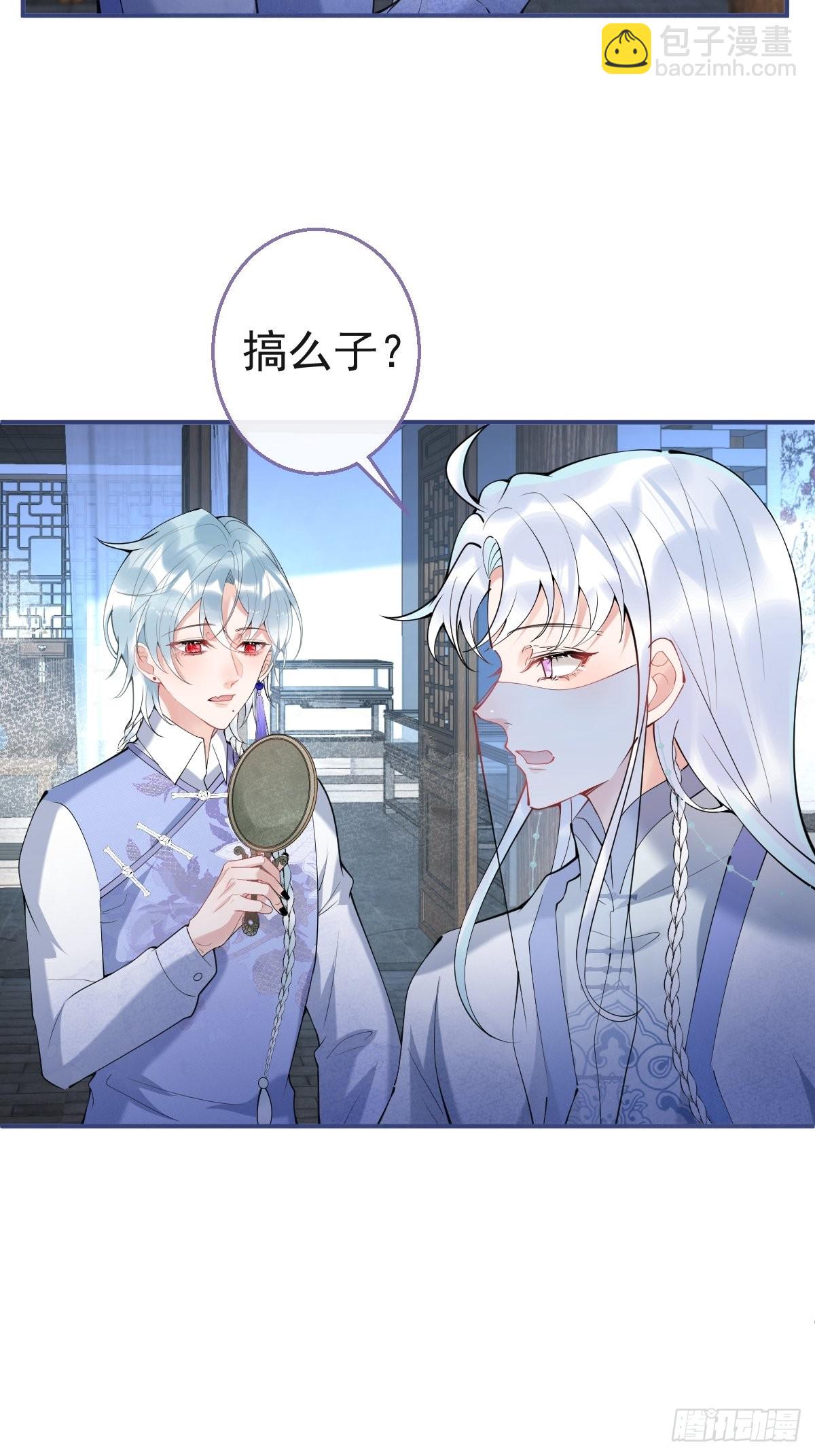 46-感化浣儿！(1/2)-第53话