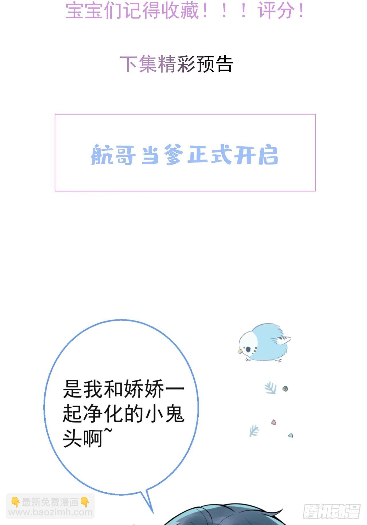 46-感化浣儿！(1/2)-第53话