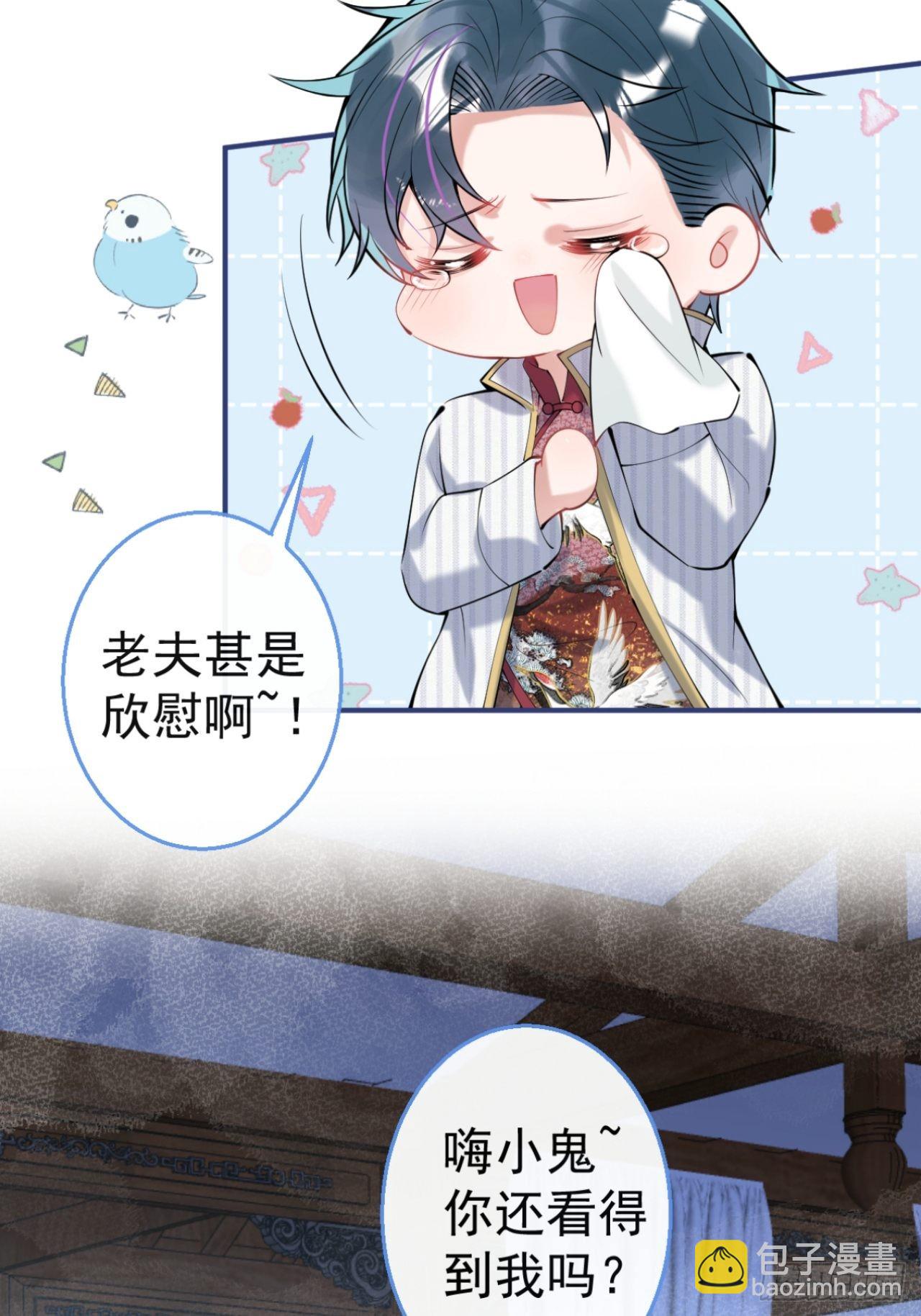 46-感化浣儿！(1/2)-第53话