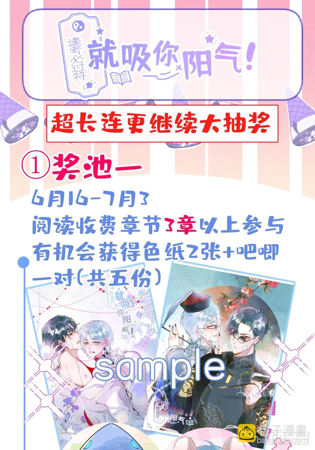 46-感化浣儿！(1/2)-第53话