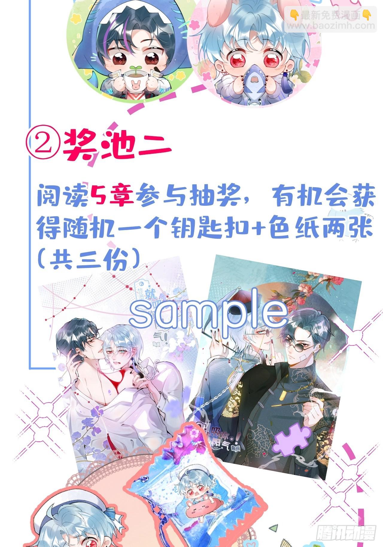 46-感化浣儿！(1/2)-第53话