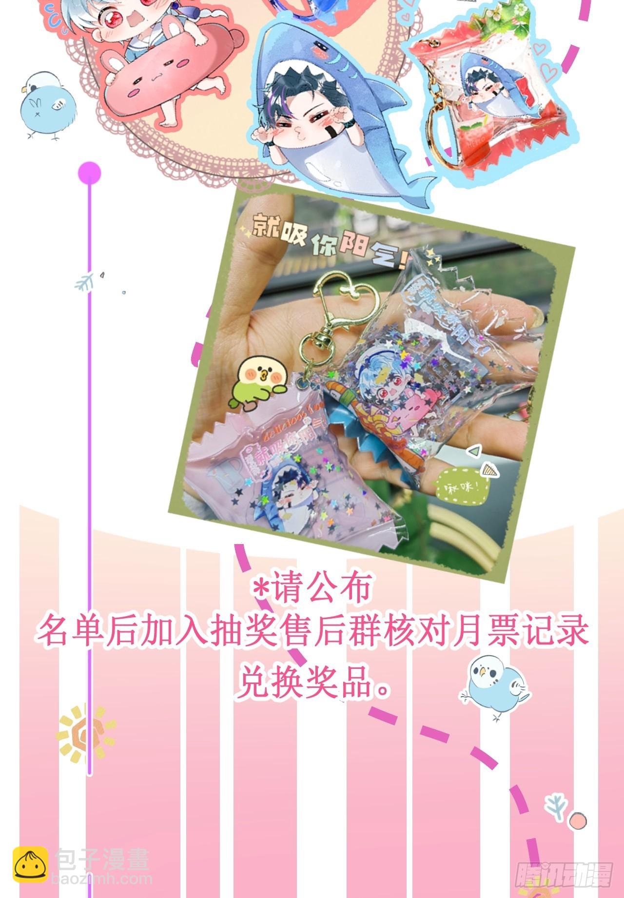 46-感化浣儿！(1/2)-第53话