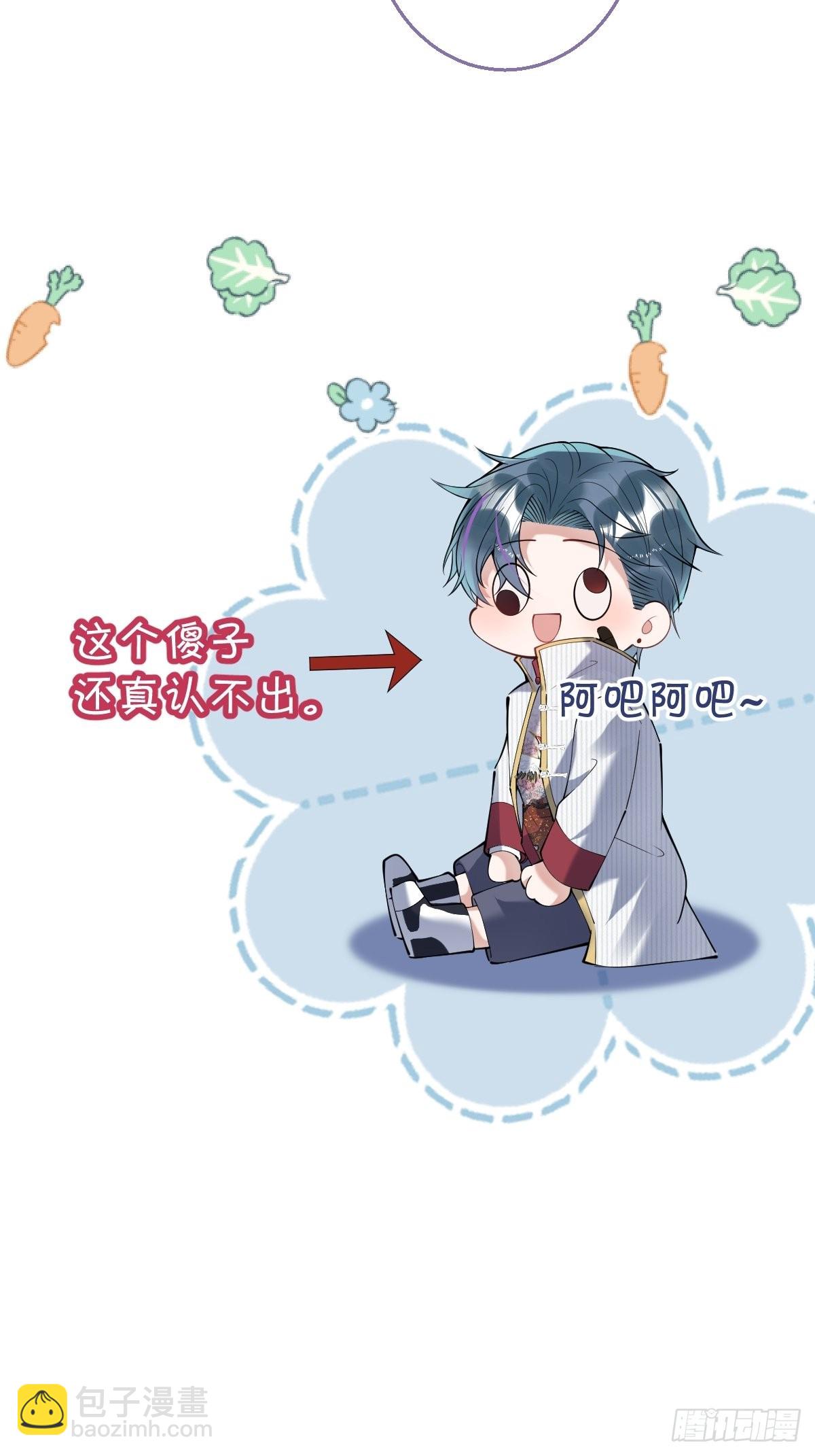 50-女装被识破！(1/2)-第57话