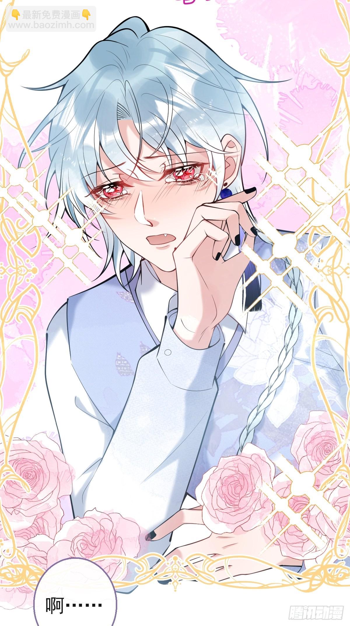 50-女装被识破！(1/2)-第57话