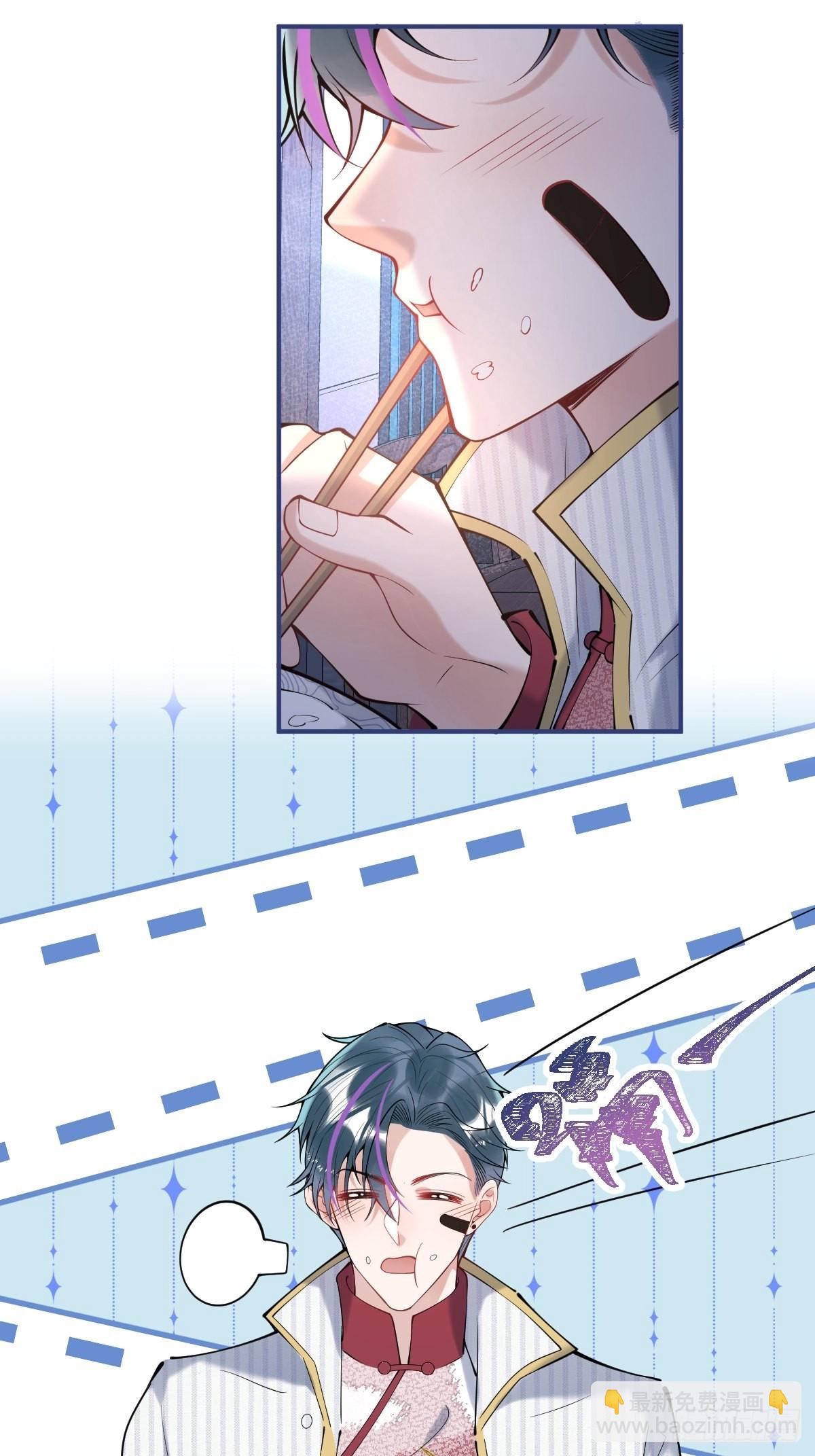 50-女装被识破！(1/2)-第57话