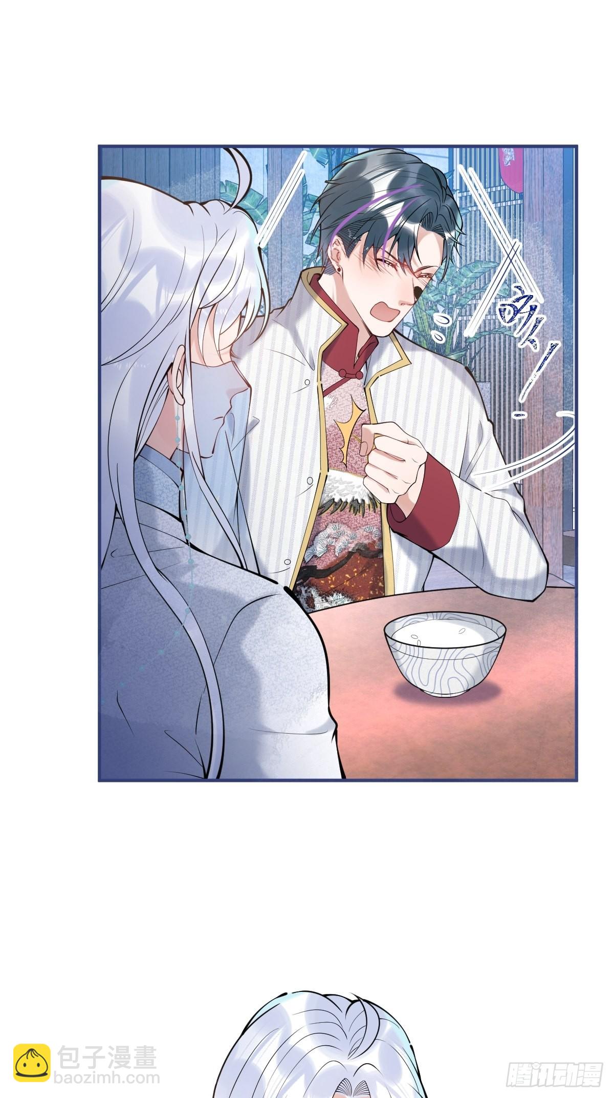 50-女装被识破！(1/2)-第57话