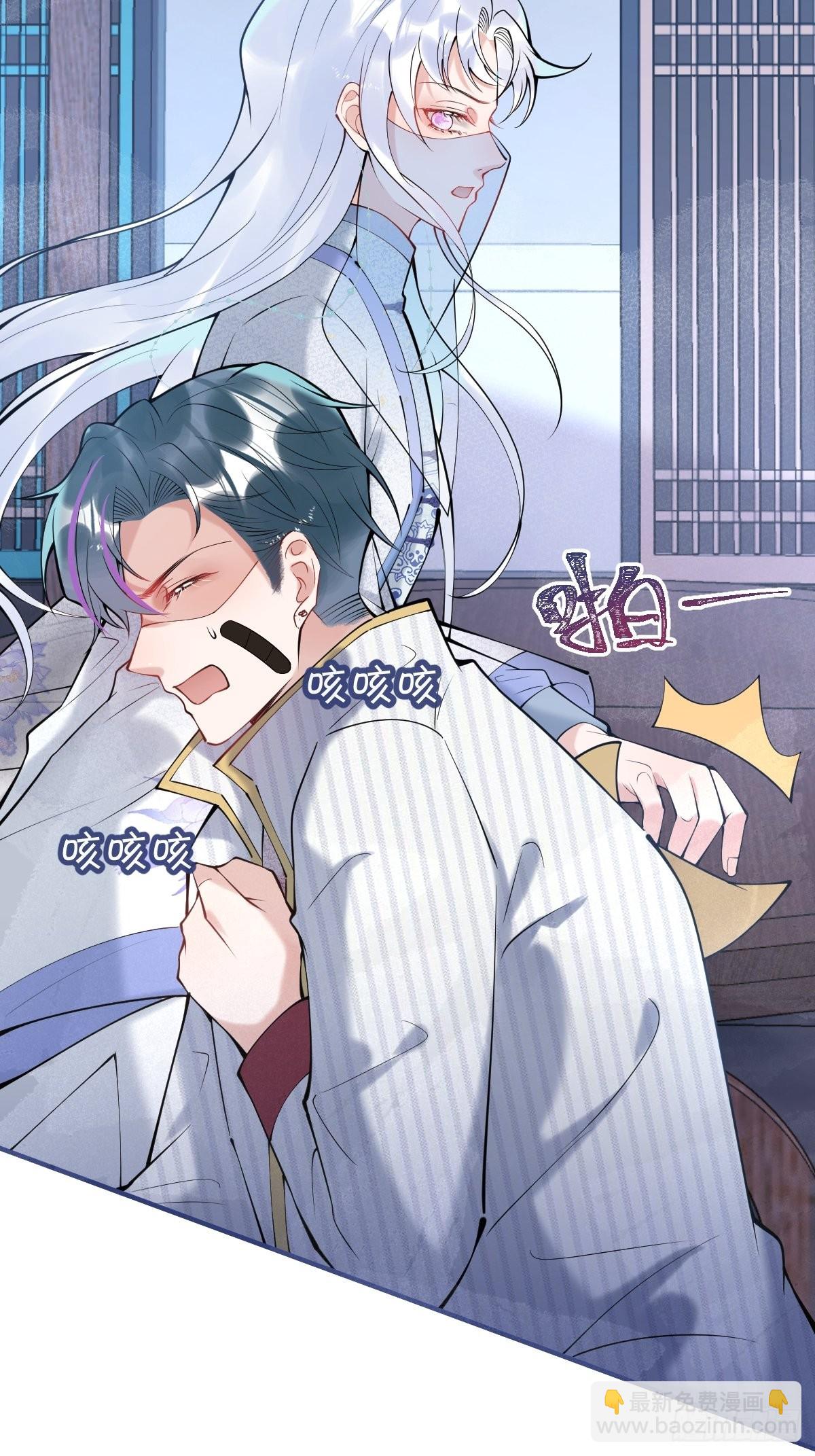 50-女装被识破！(1/2)-第57话