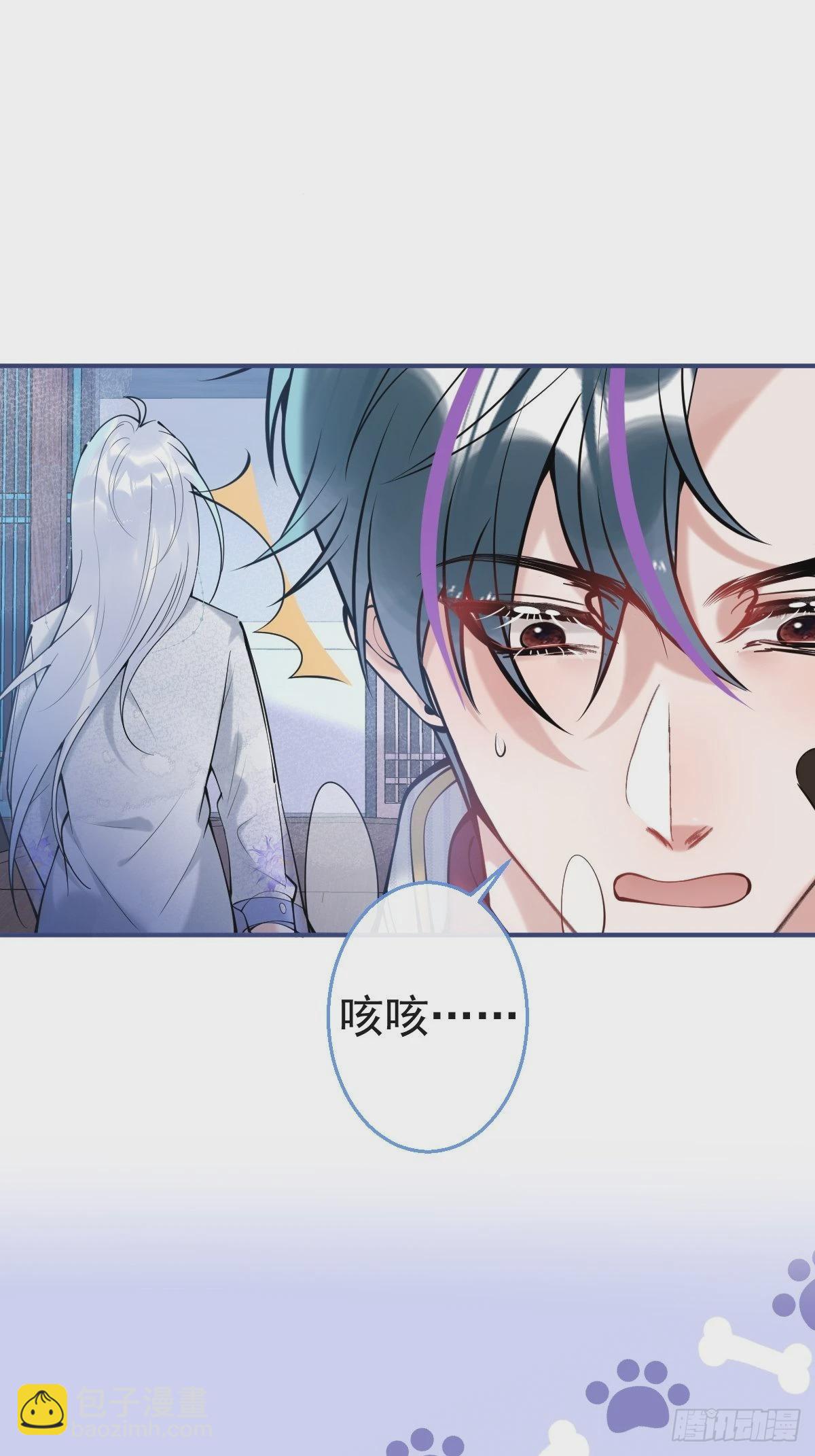 50-女装被识破！(1/2)-第57话