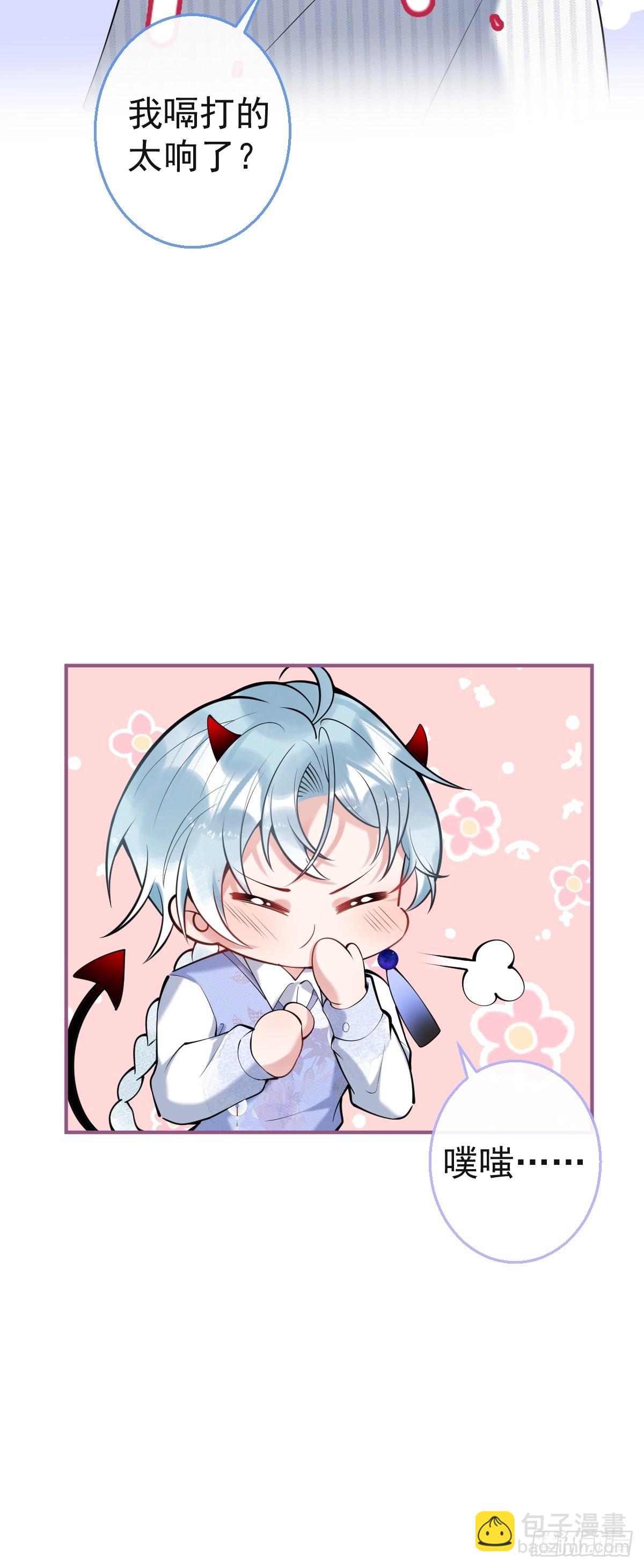 50-女装被识破！(1/2)-第57话