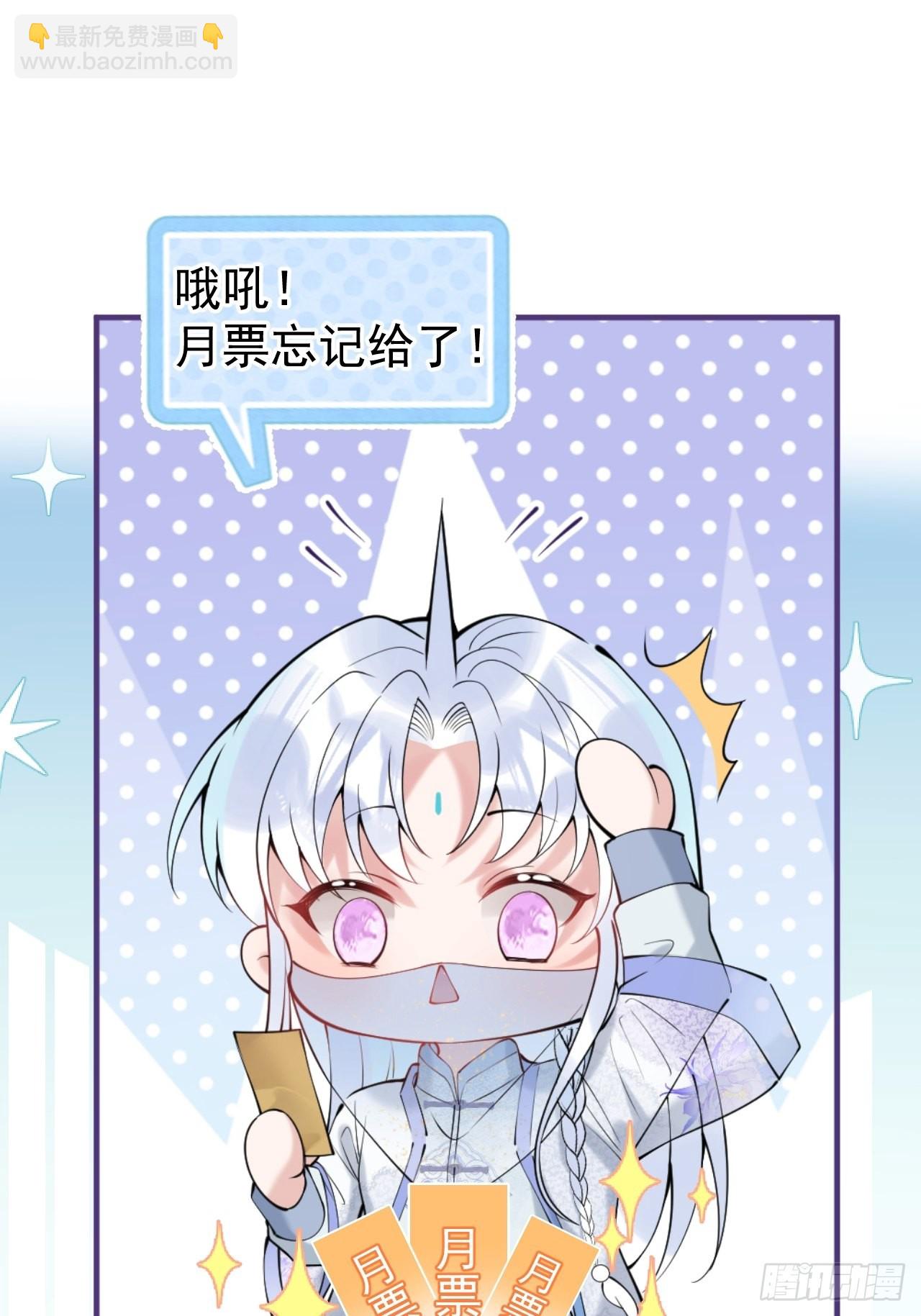 50-女装被识破！(1/2)-第57话